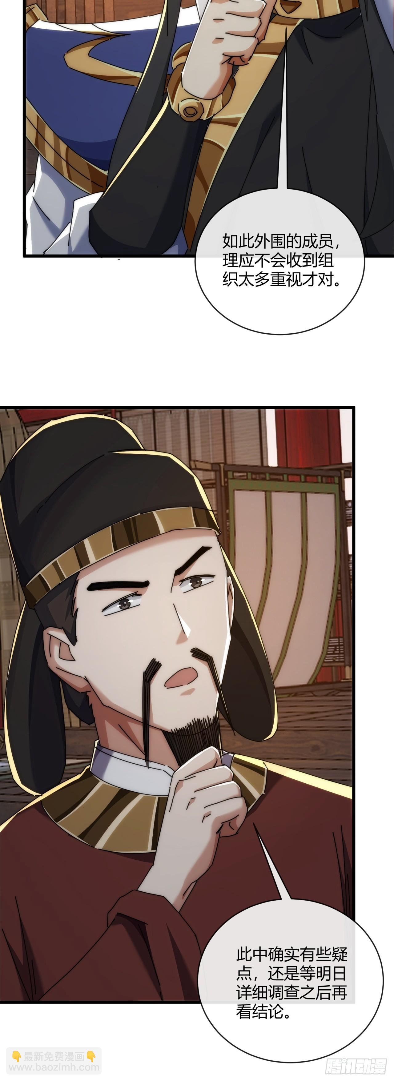 149话 洞府