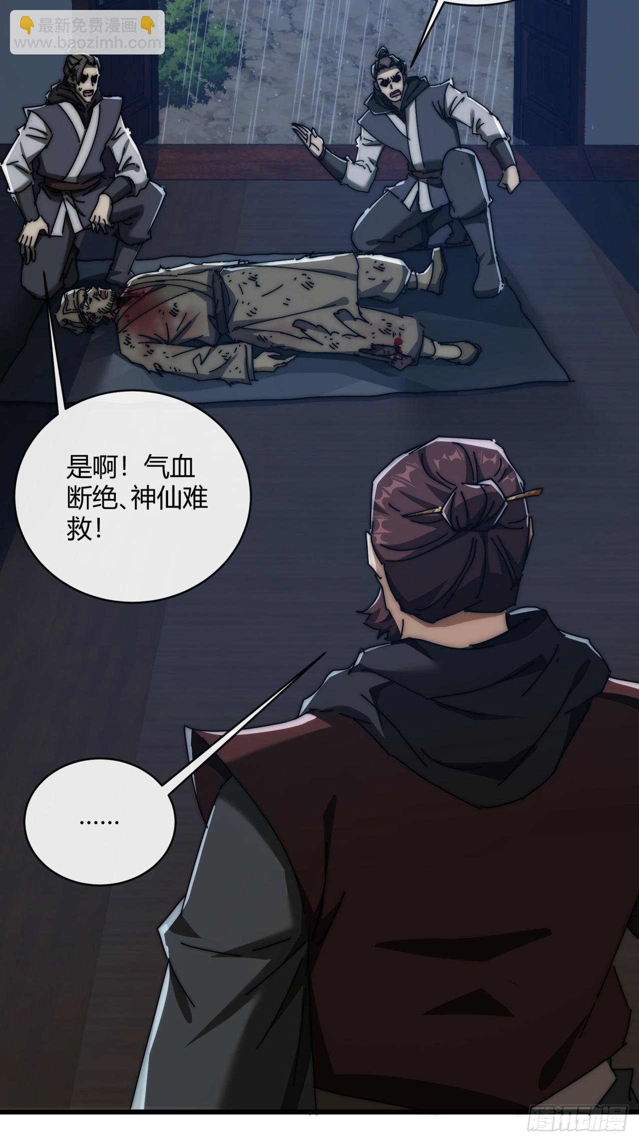 149话 洞府