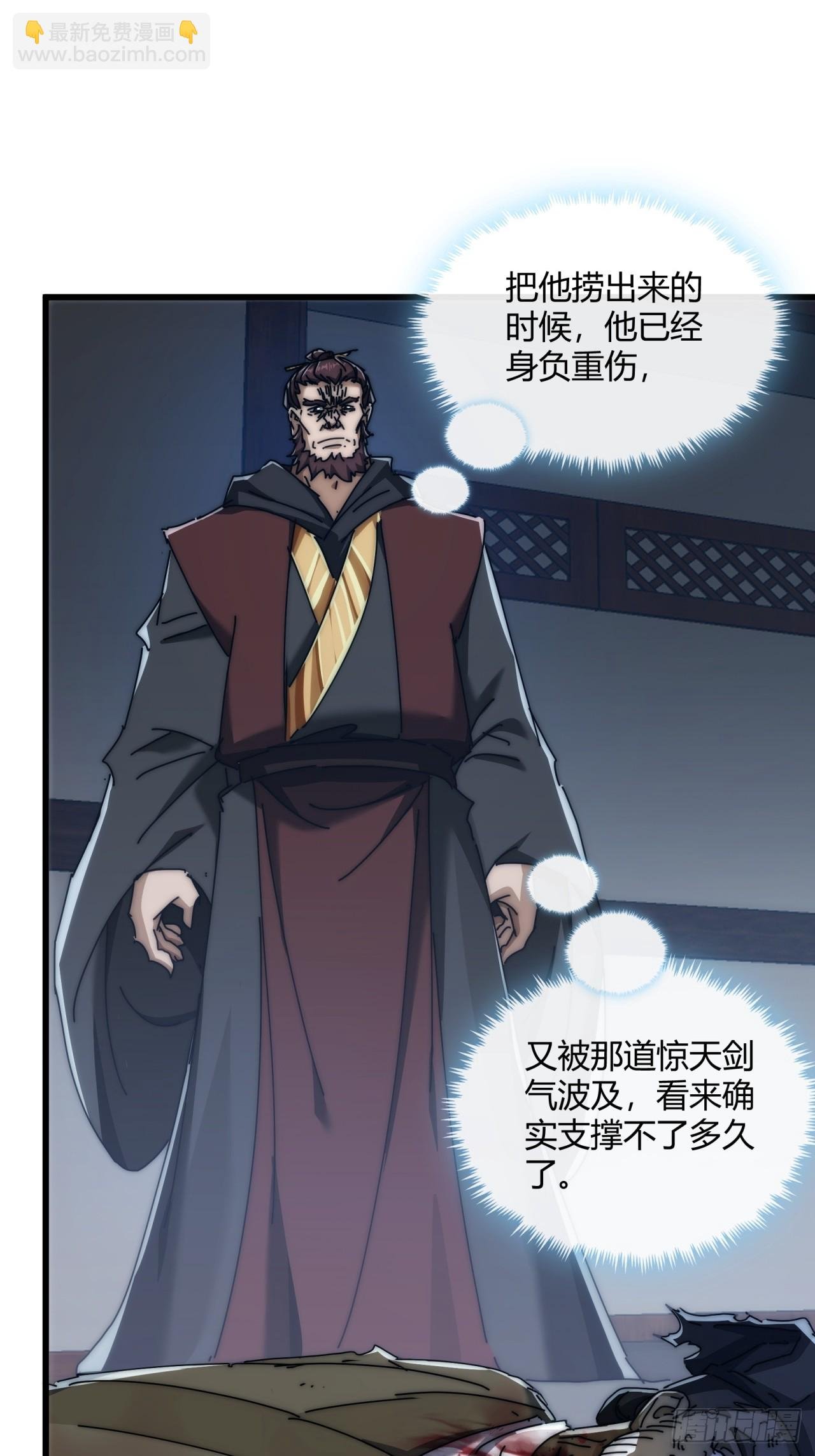 149话 洞府