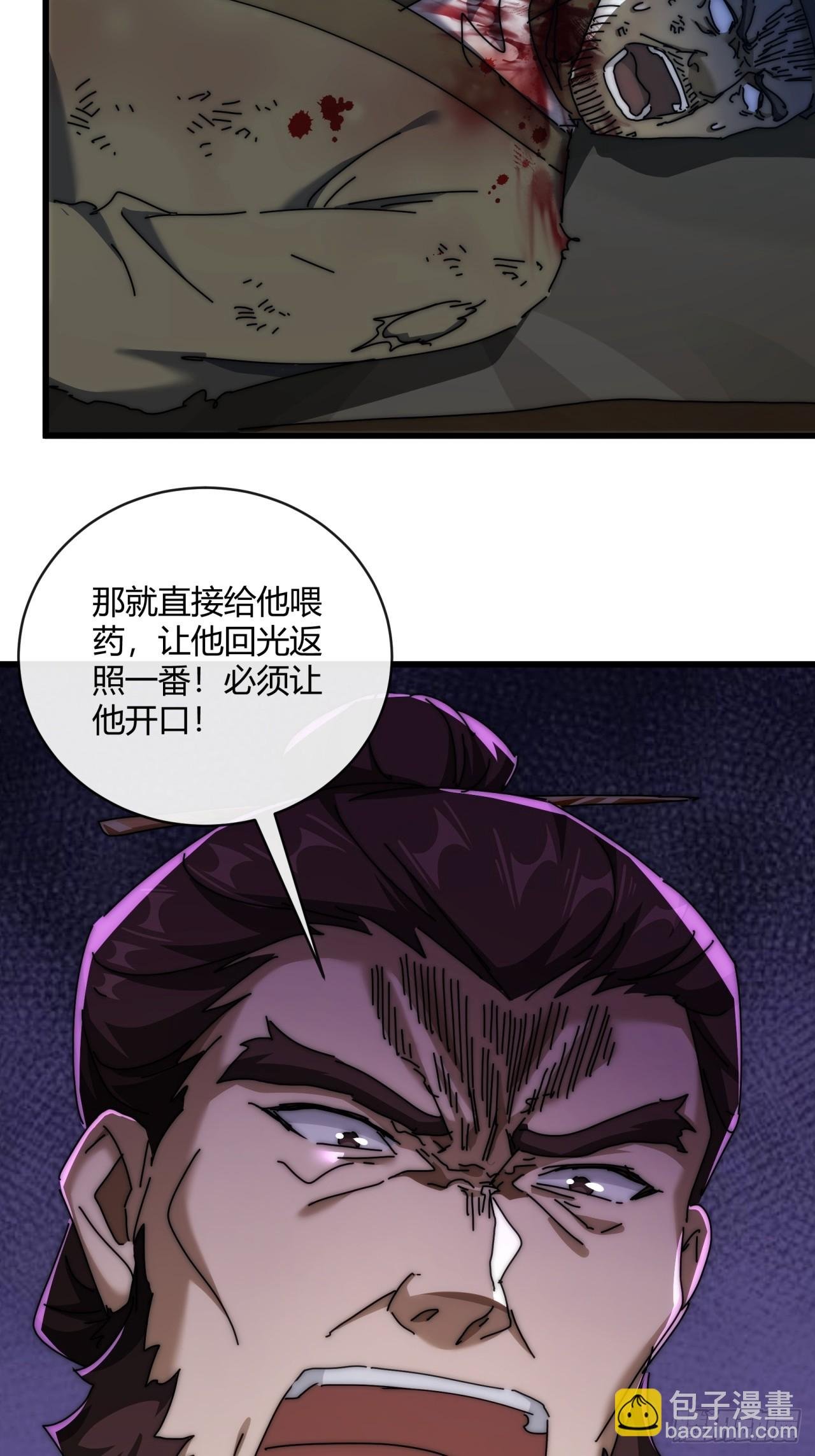 149话 洞府