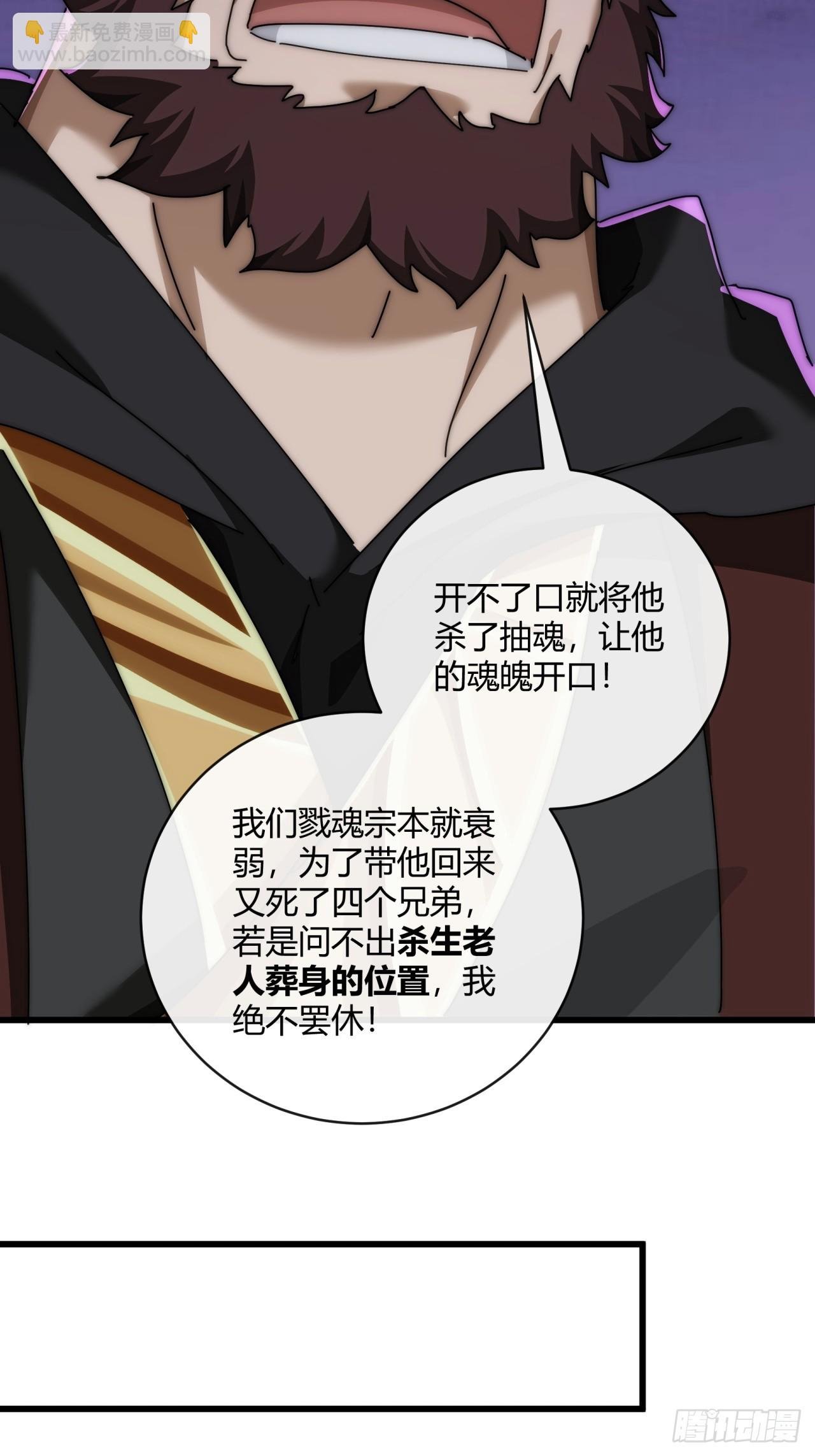 149话 洞府