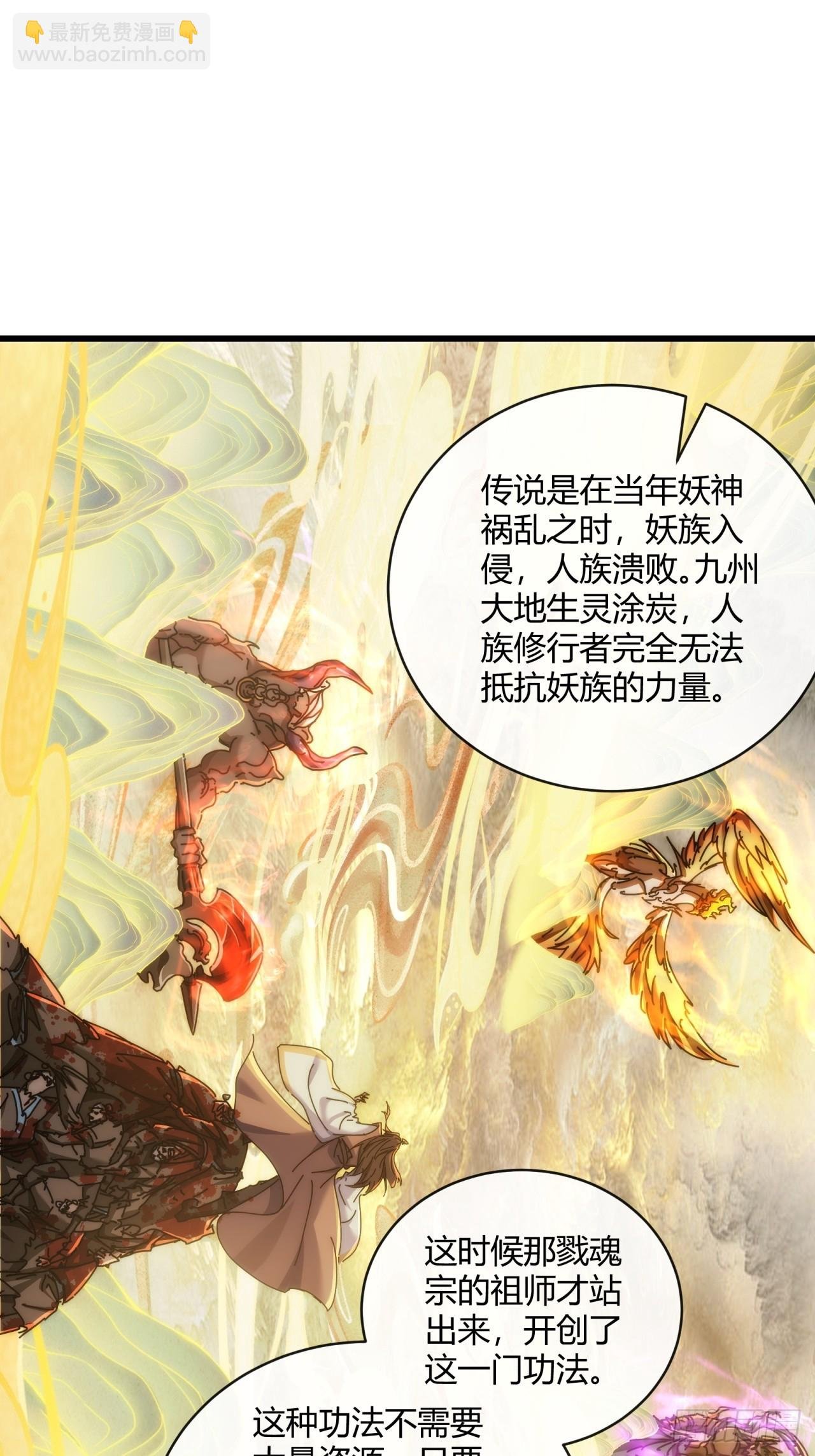 149话 洞府