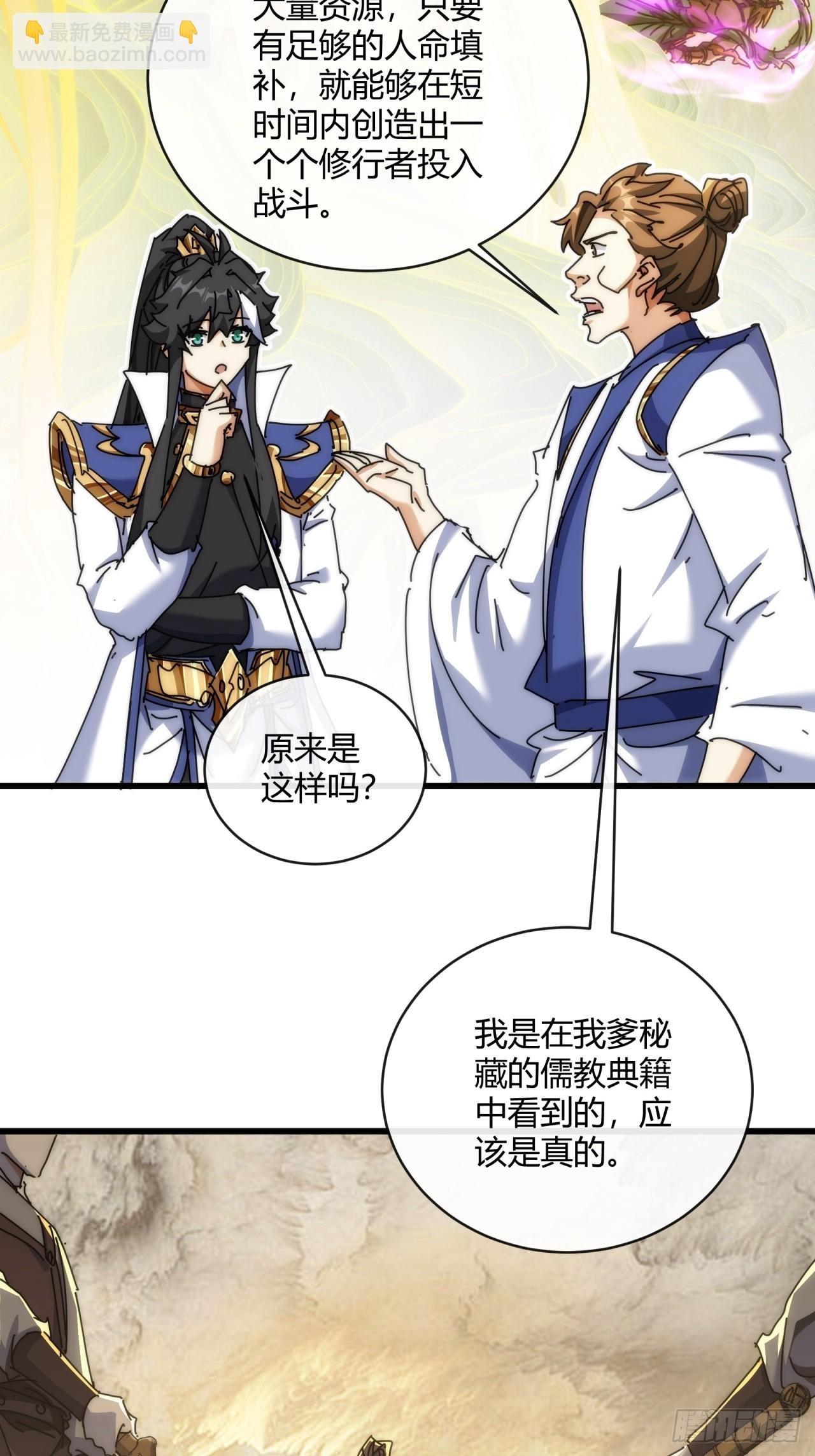 149话 洞府
