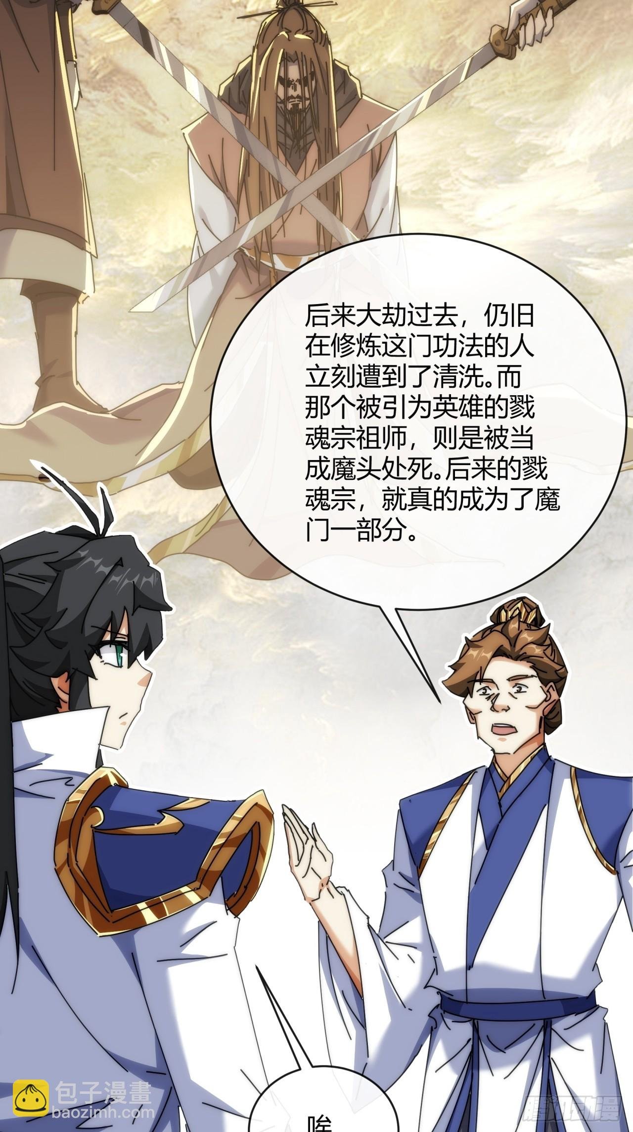 149话 洞府
