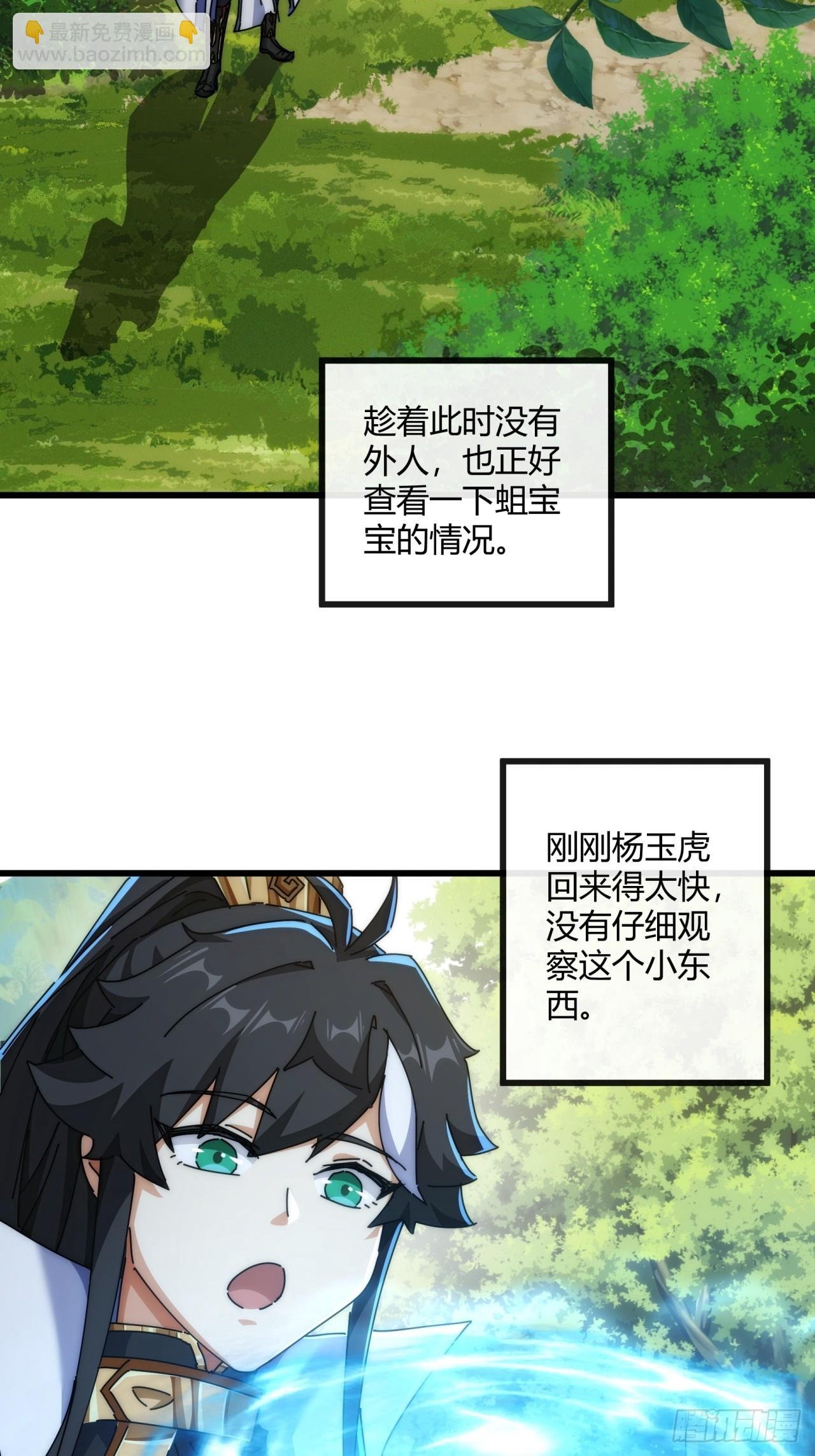 149话 洞府