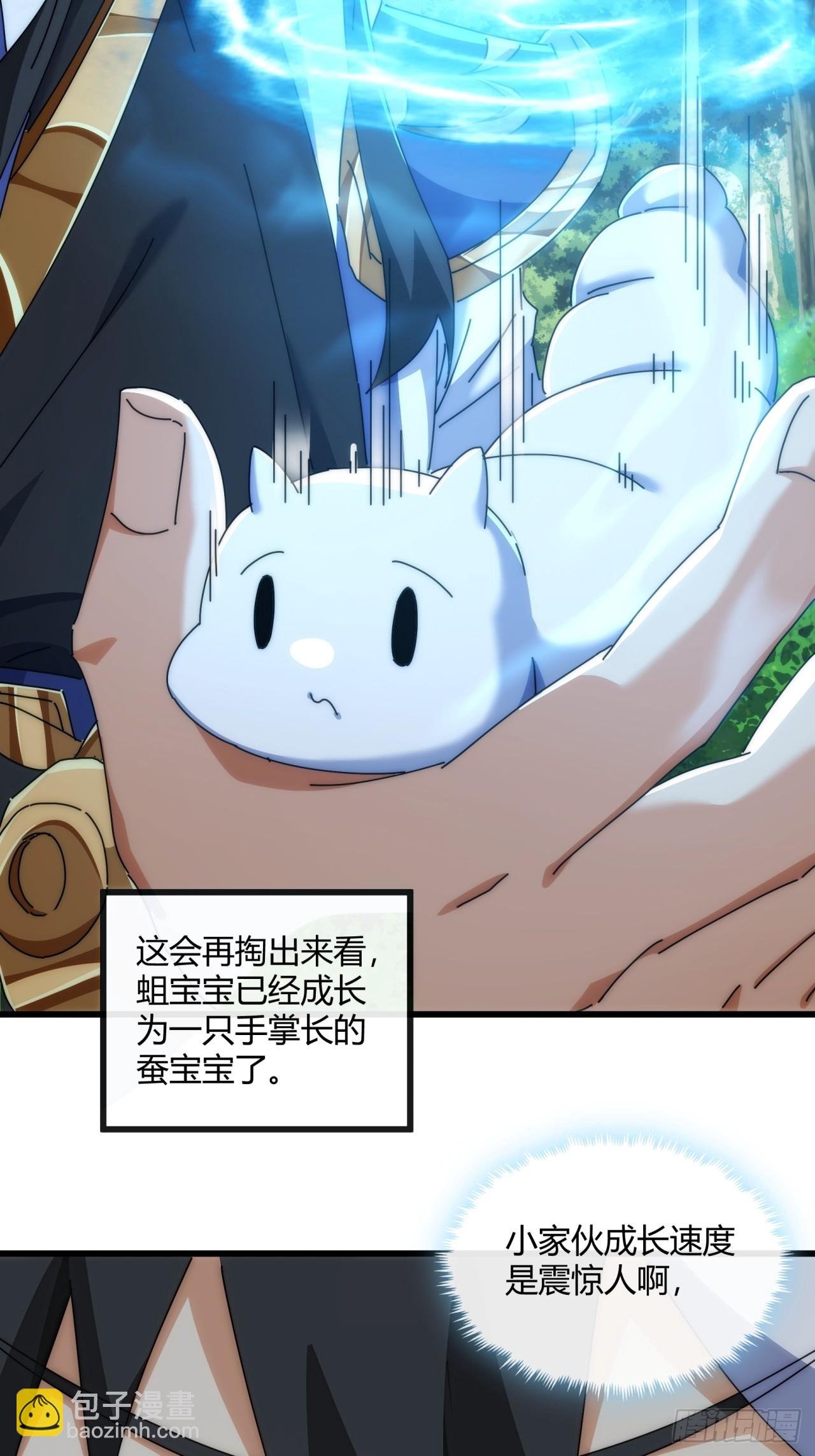 149话 洞府