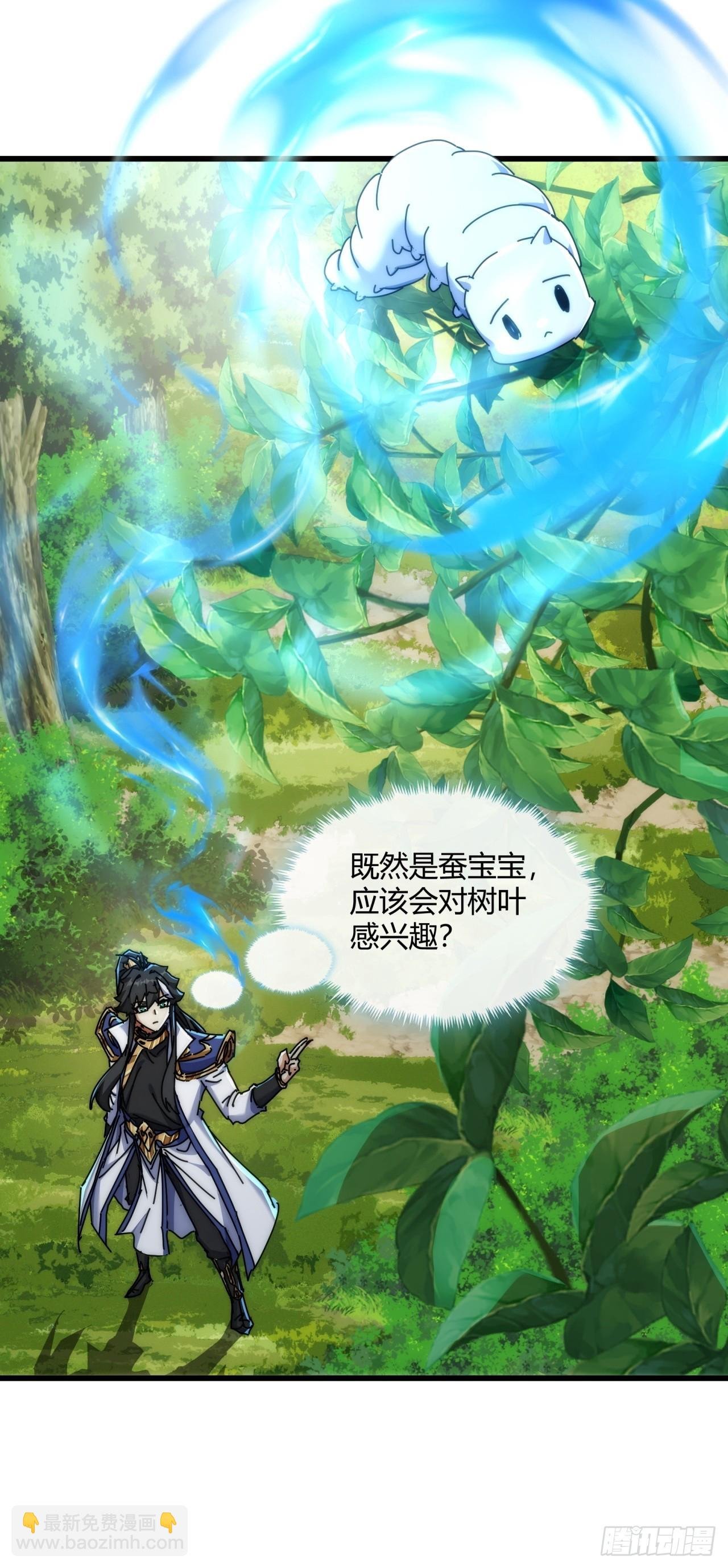 149话 洞府