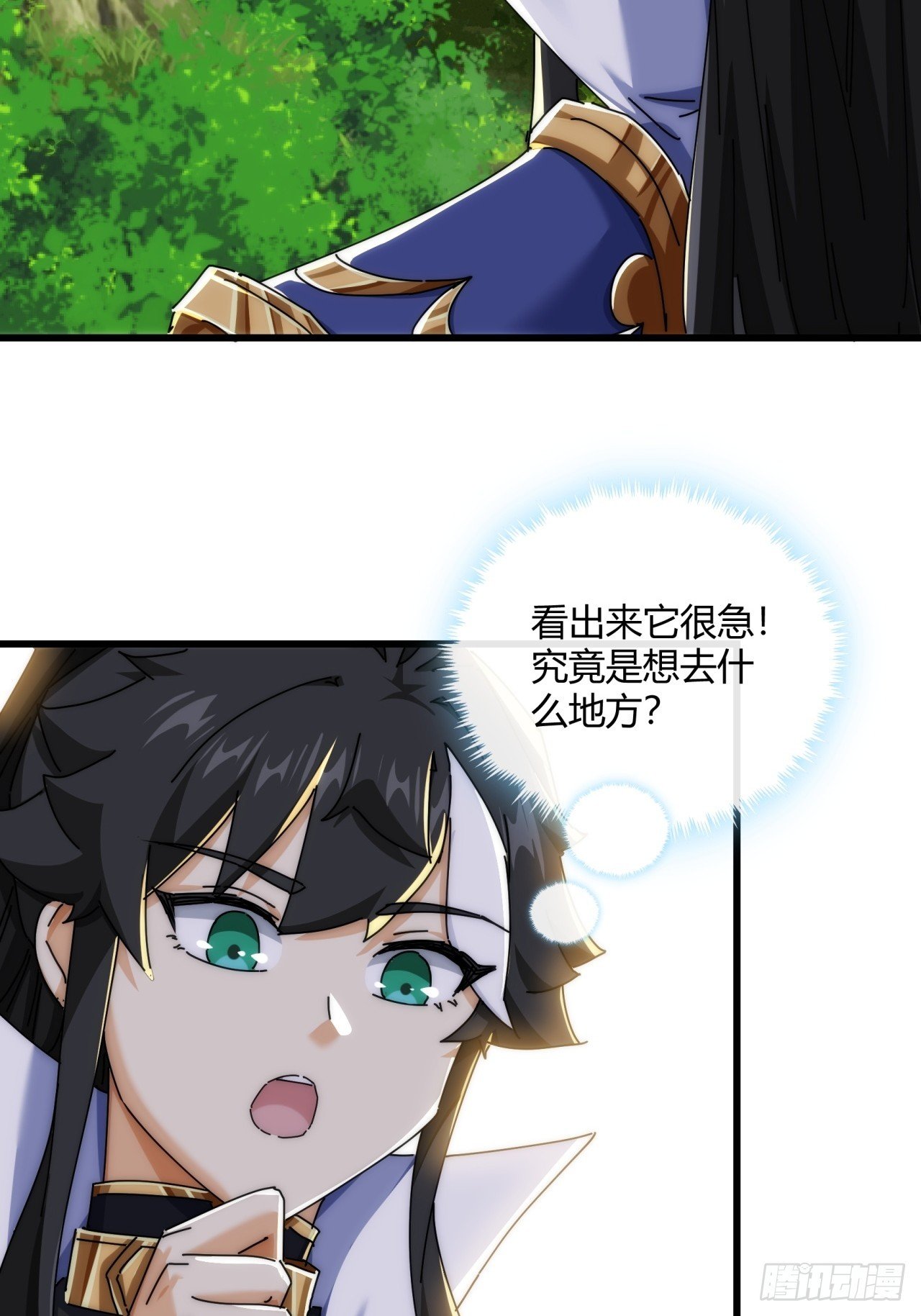 149话 洞府