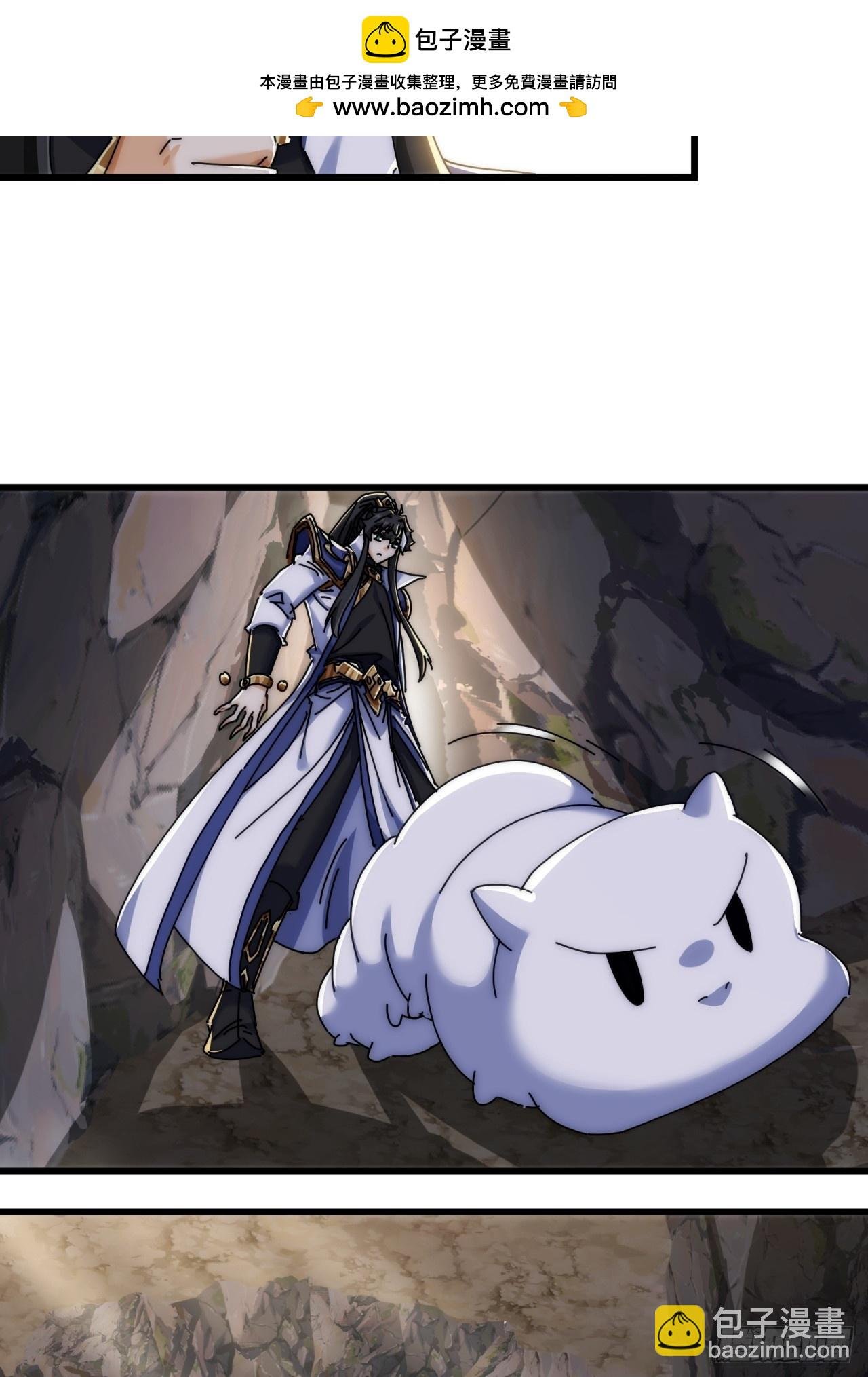 149话 洞府