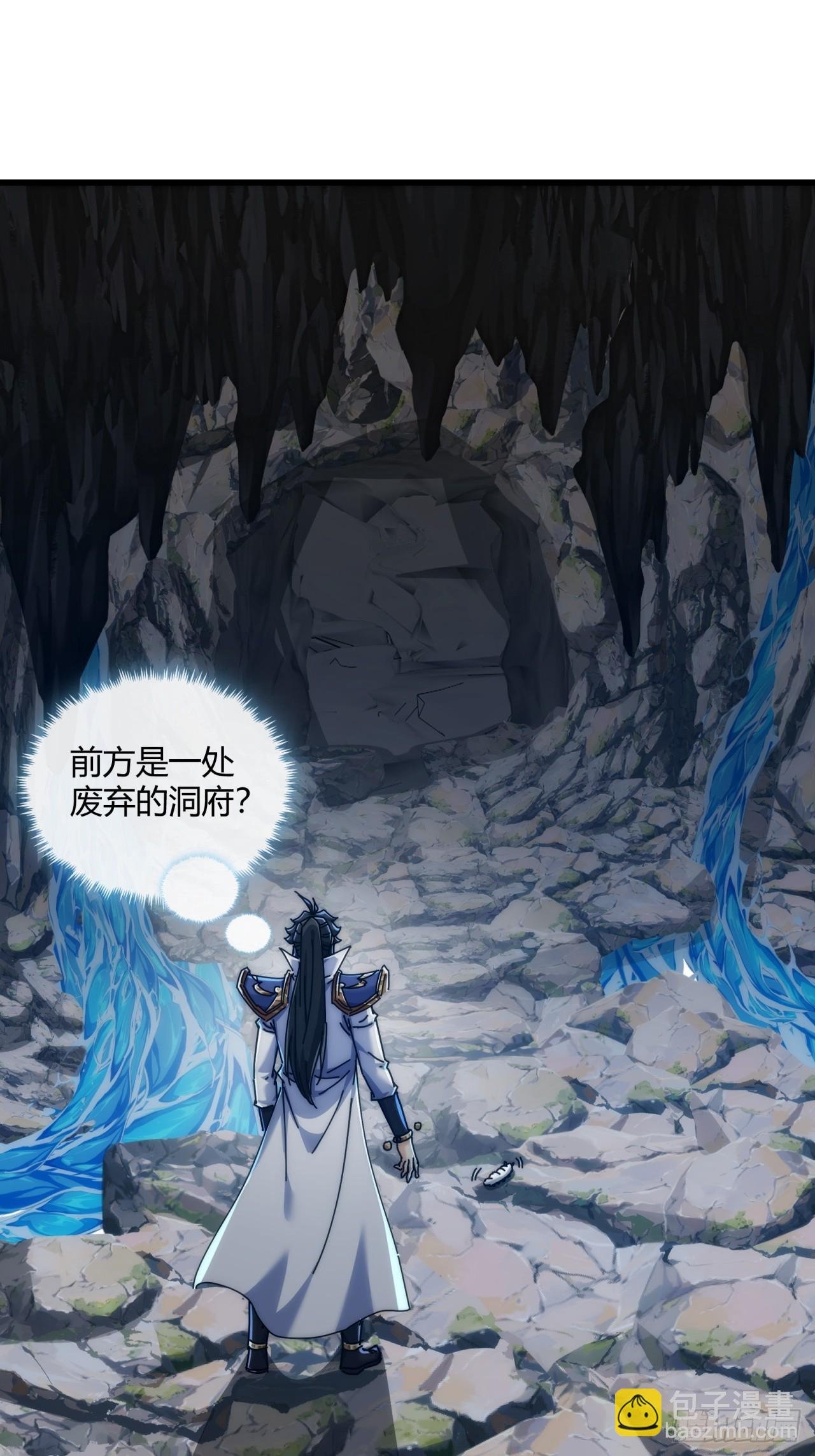 149话 洞府