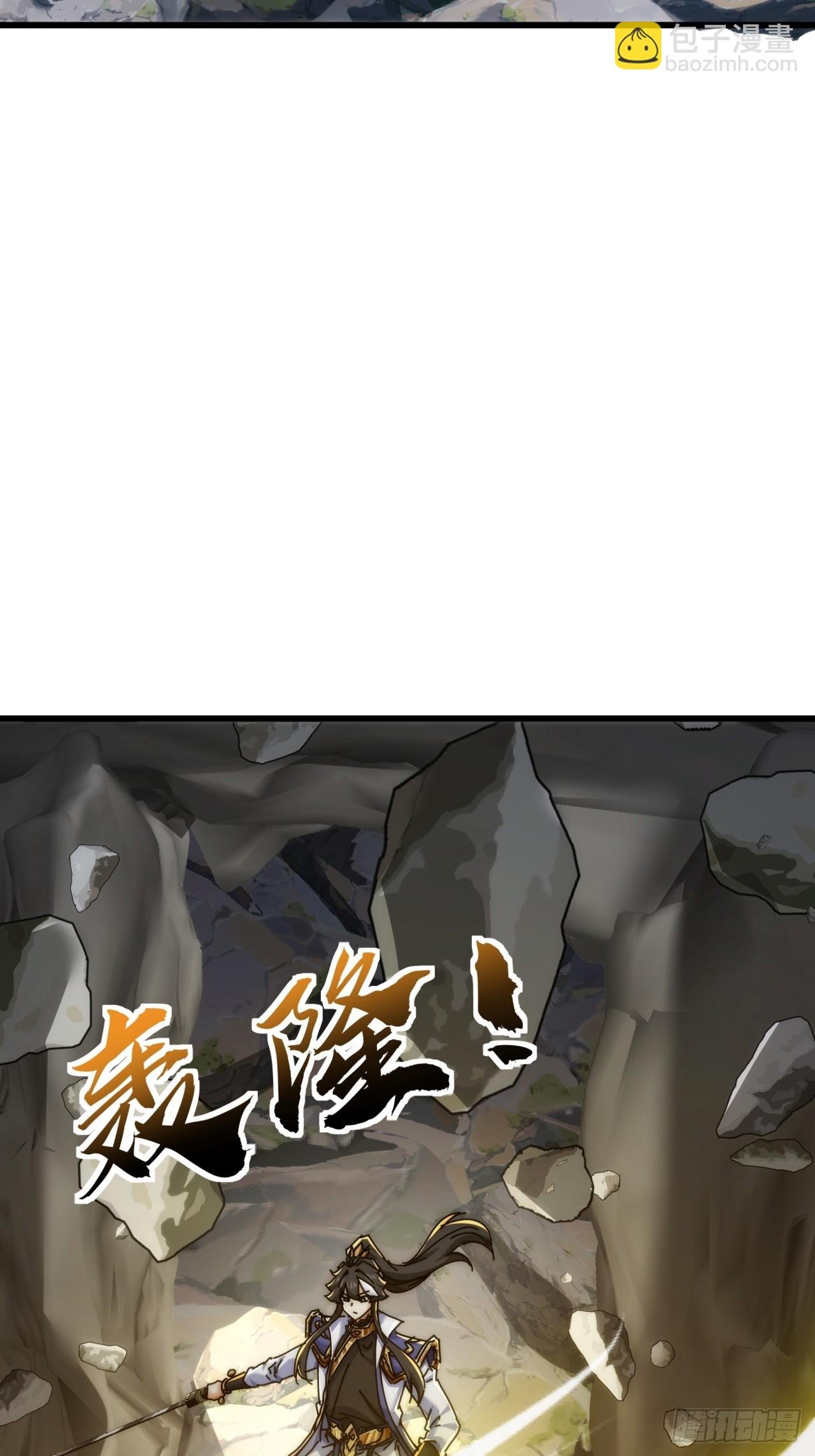 149话 洞府