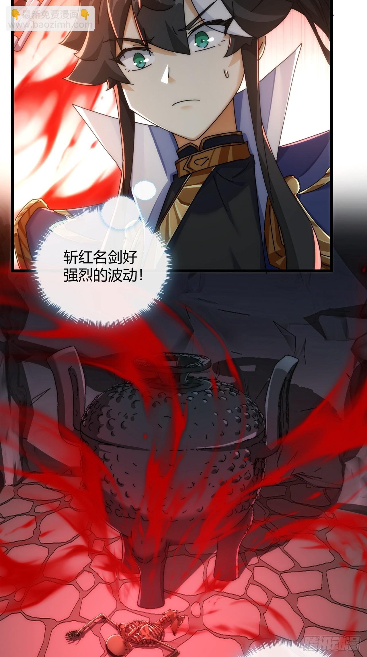 149话 洞府