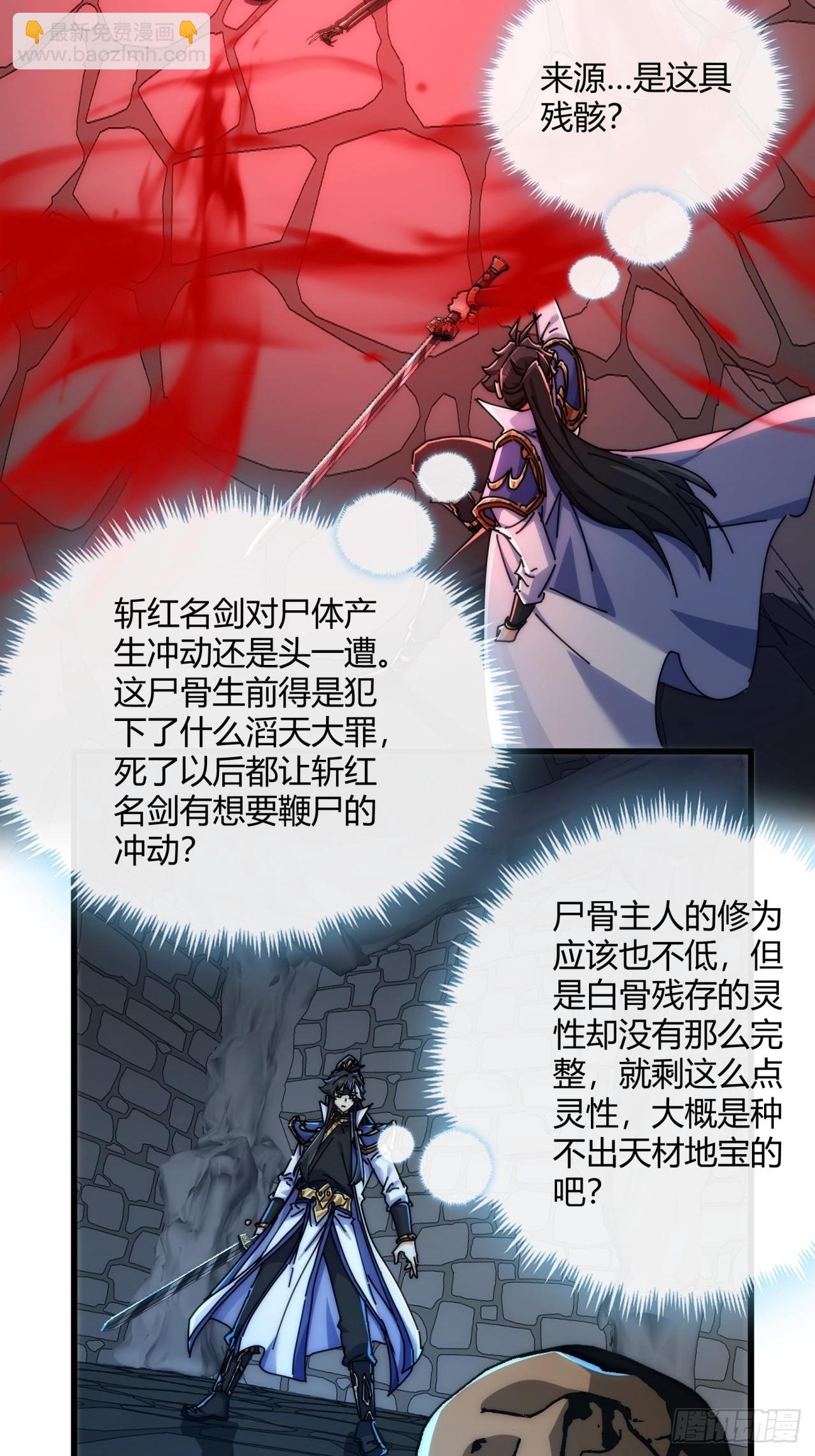 149话 洞府