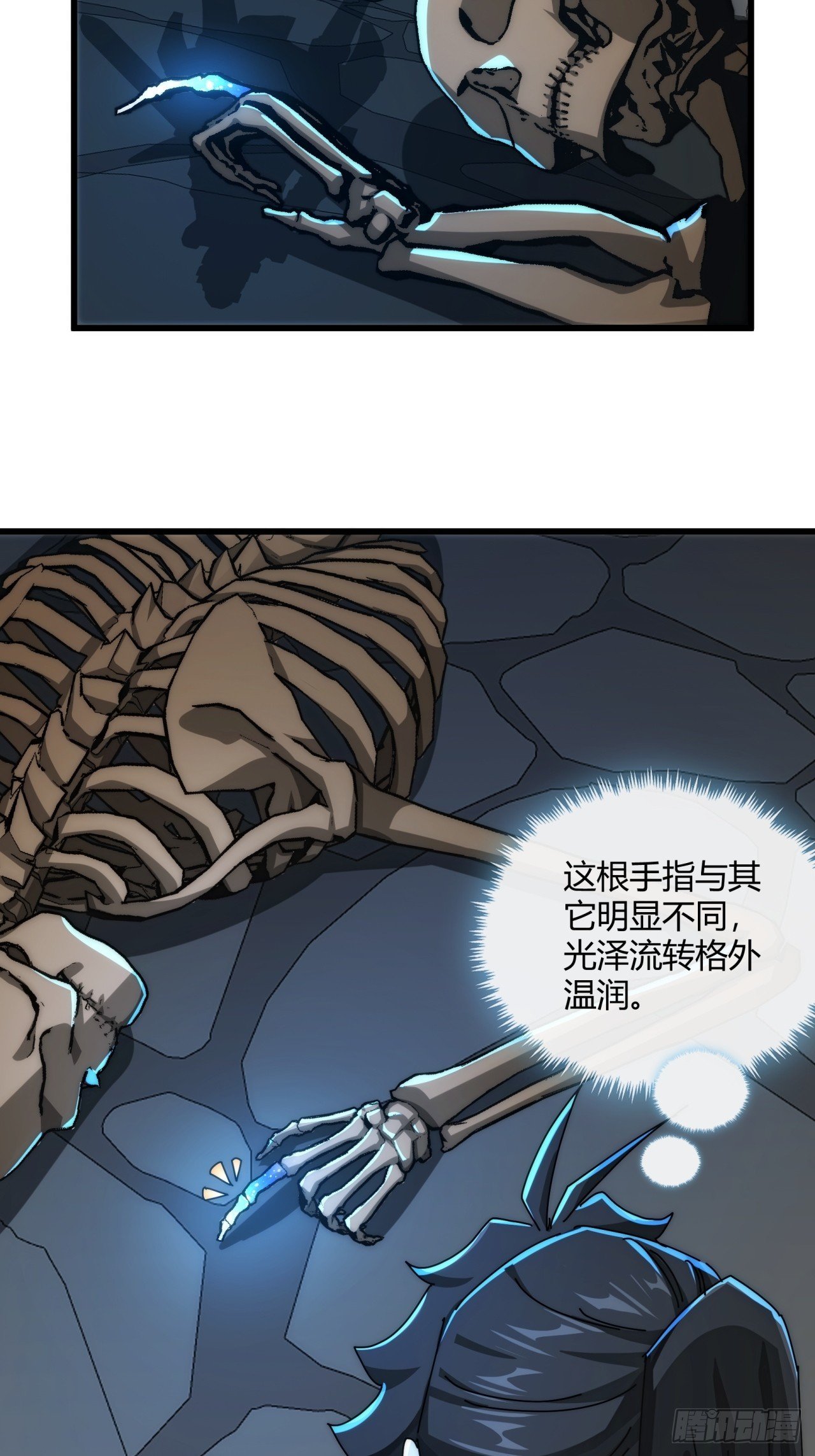 149话 洞府