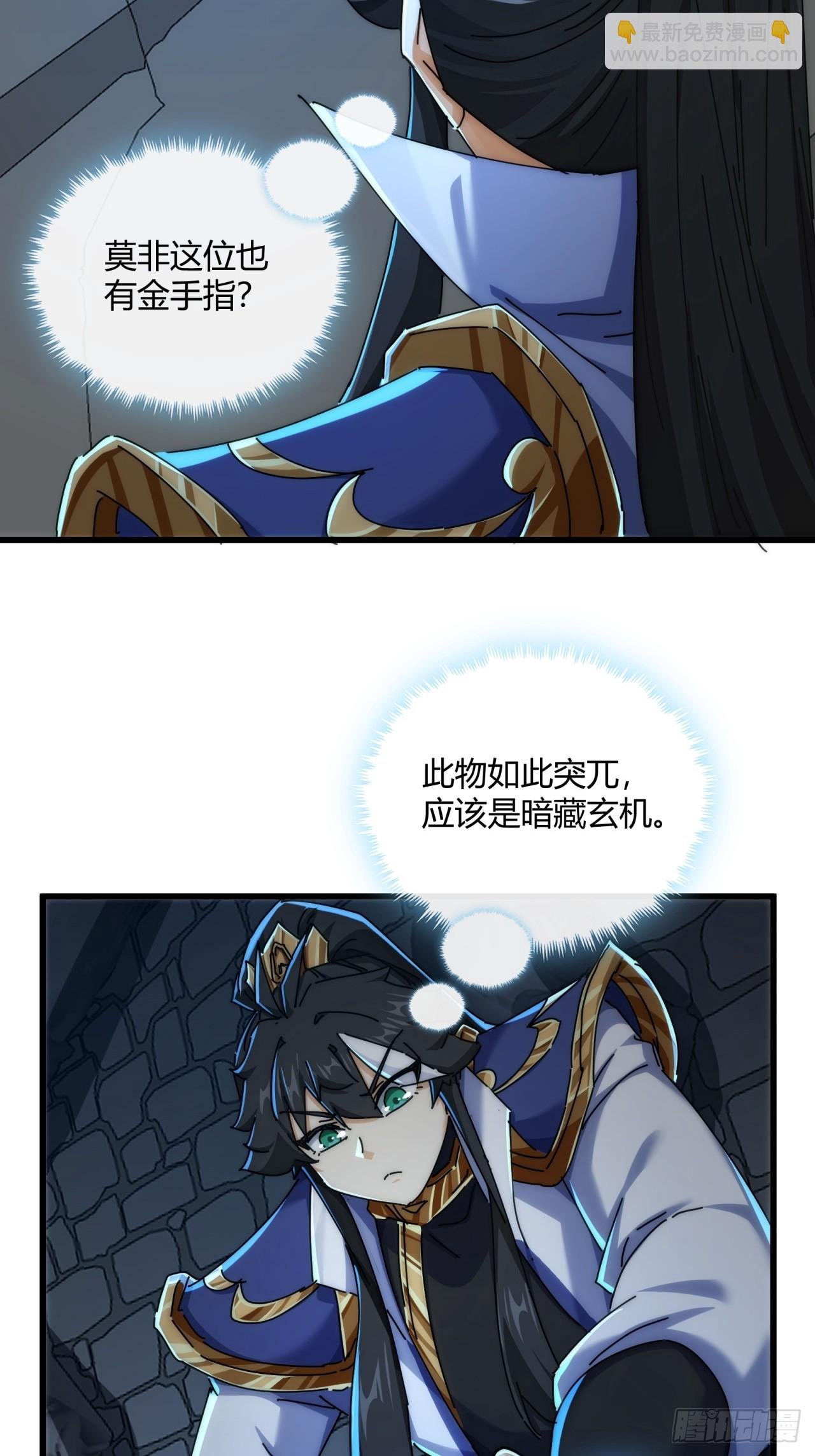 149话 洞府