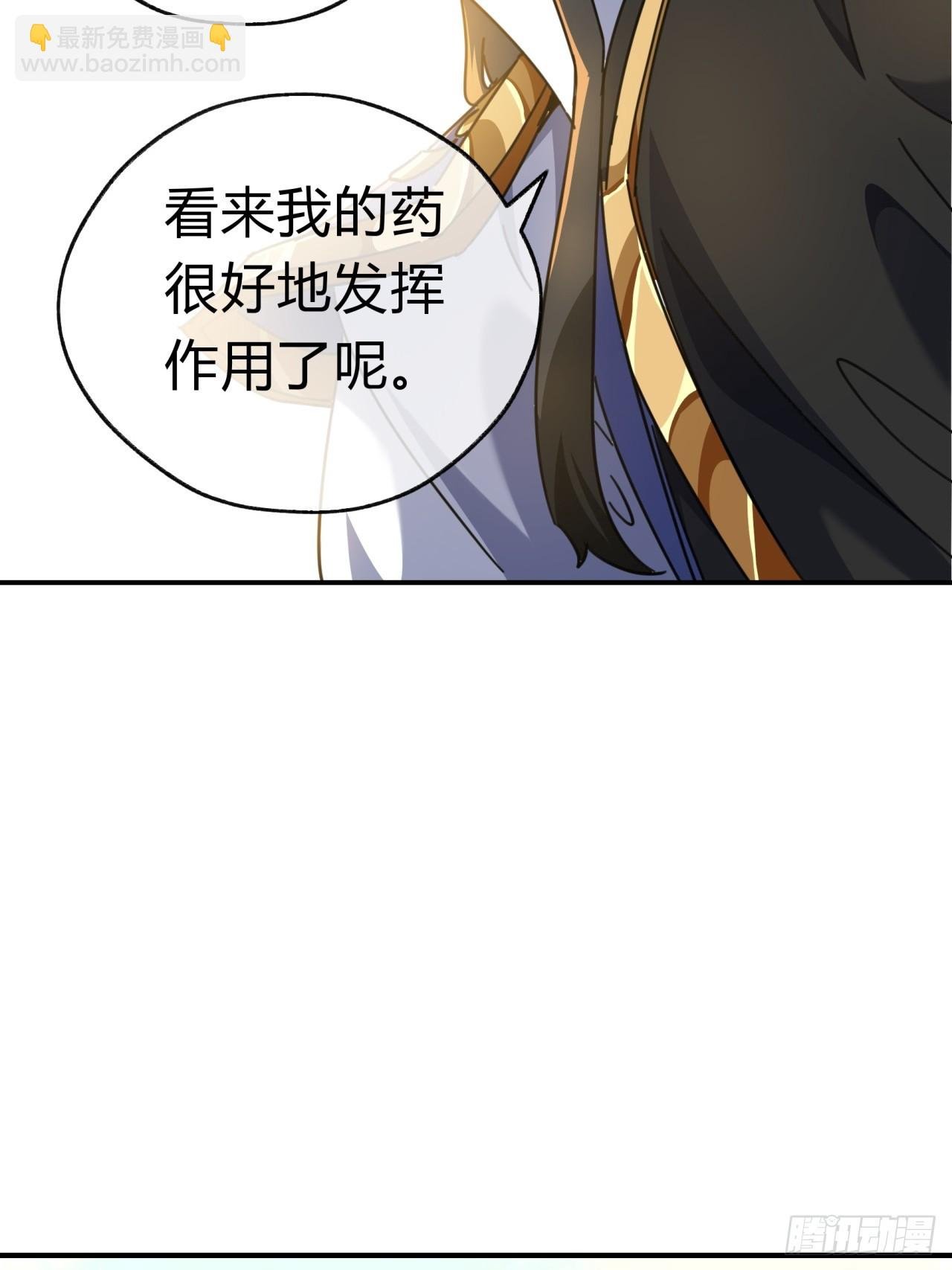 15话 奇怪的味道
