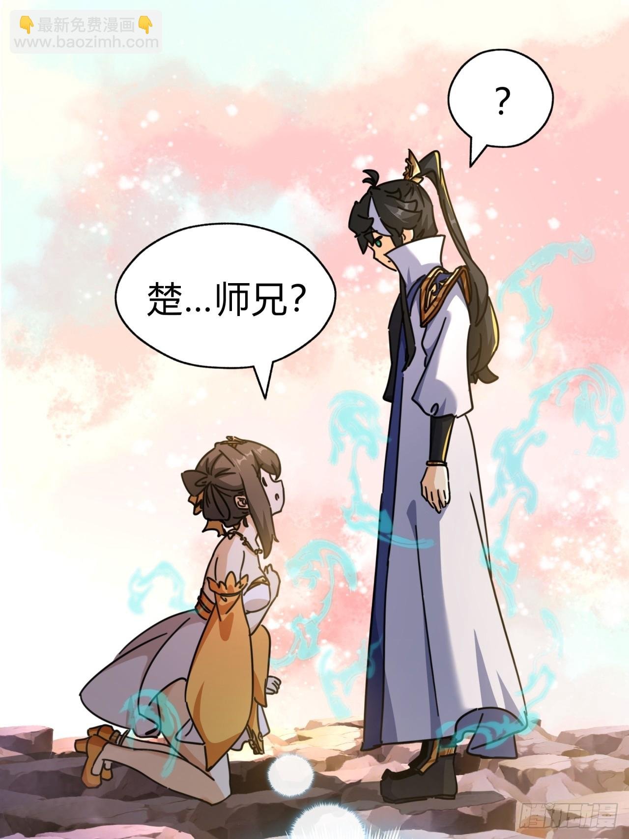 15话 奇怪的味道