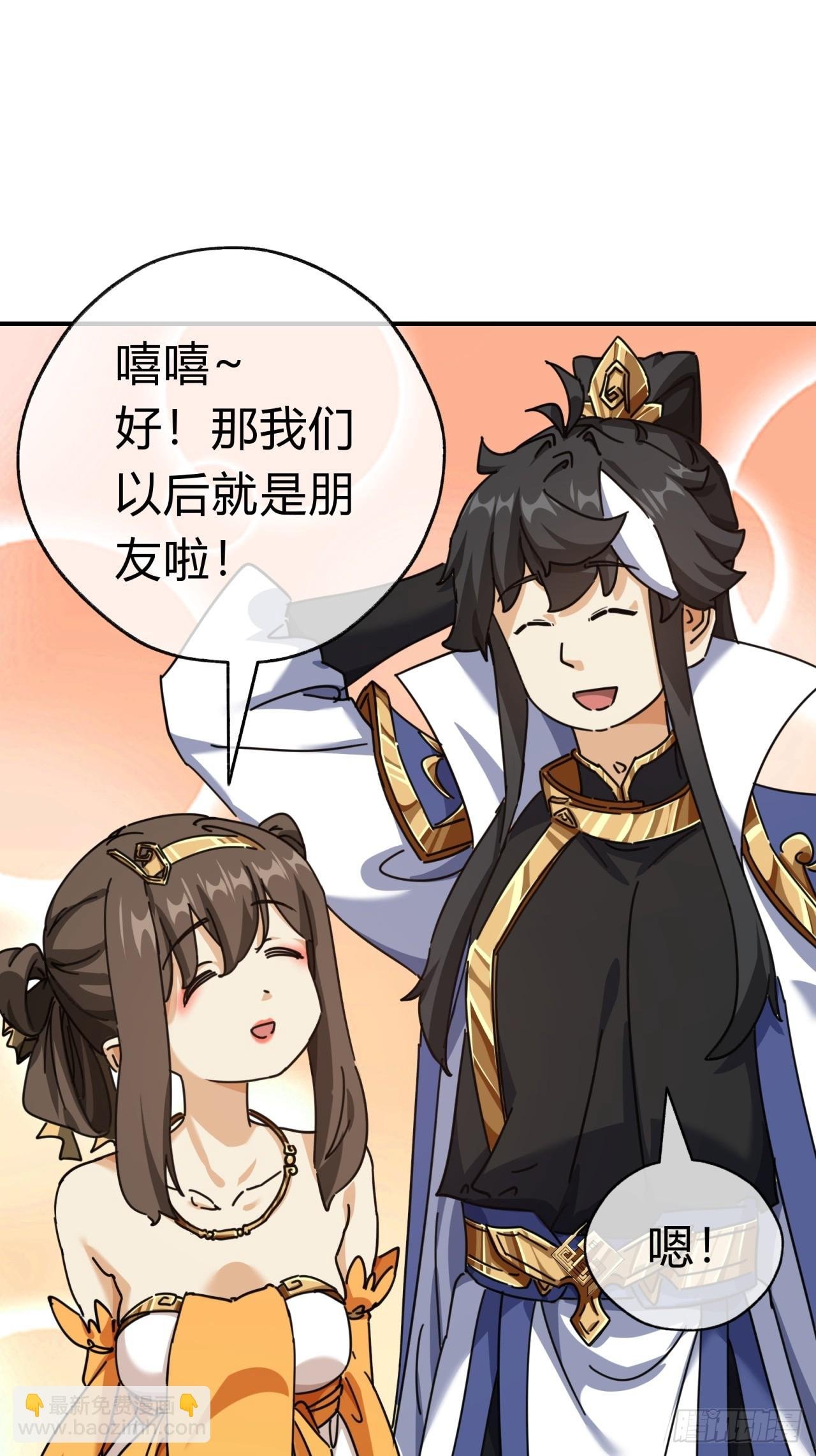 15话 奇怪的味道