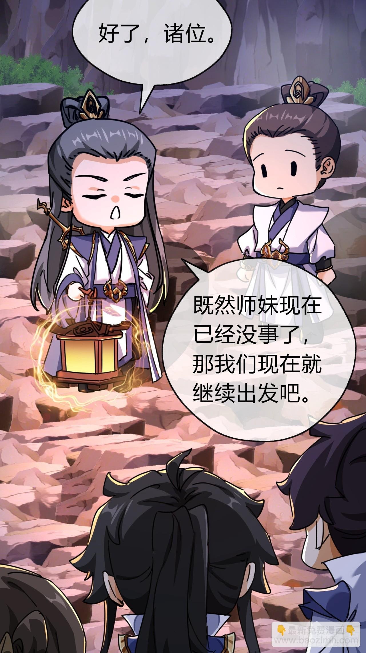 15话 奇怪的味道
