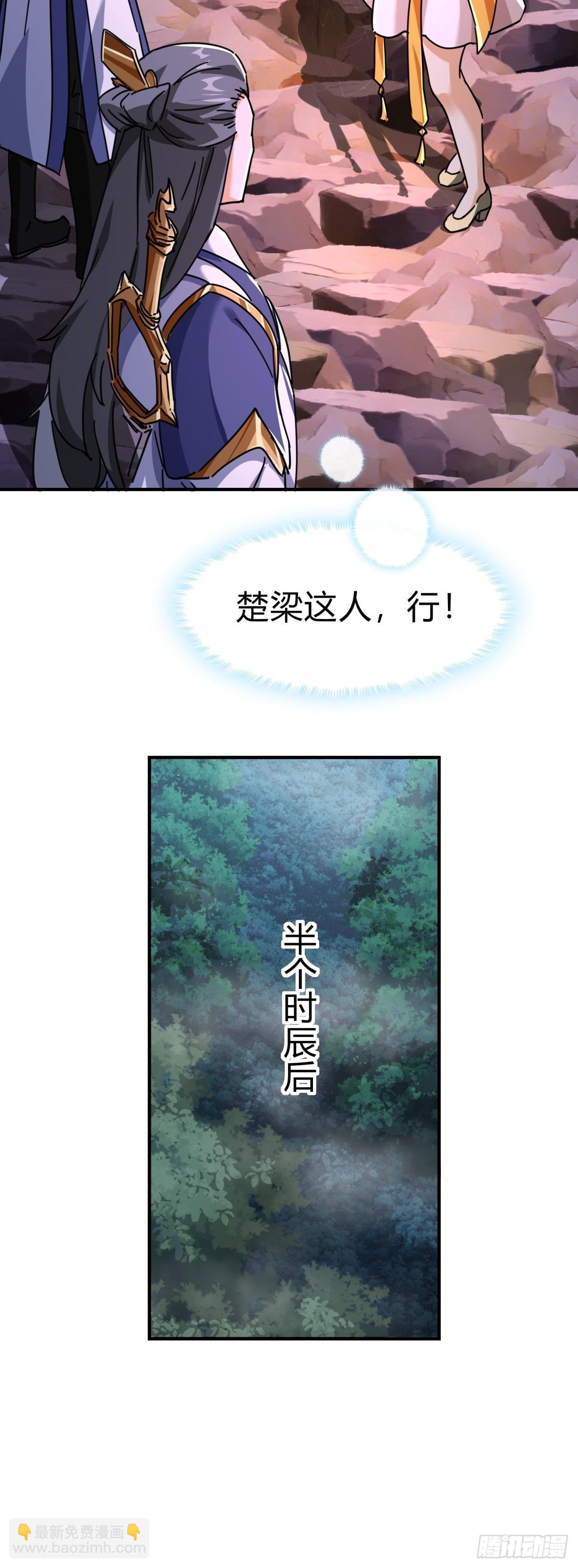 15话 奇怪的味道