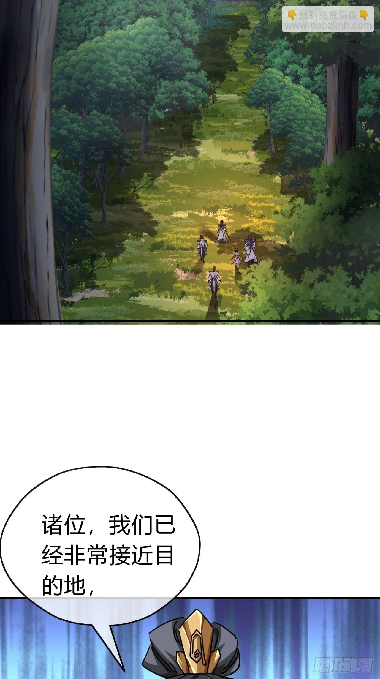 15话 奇怪的味道