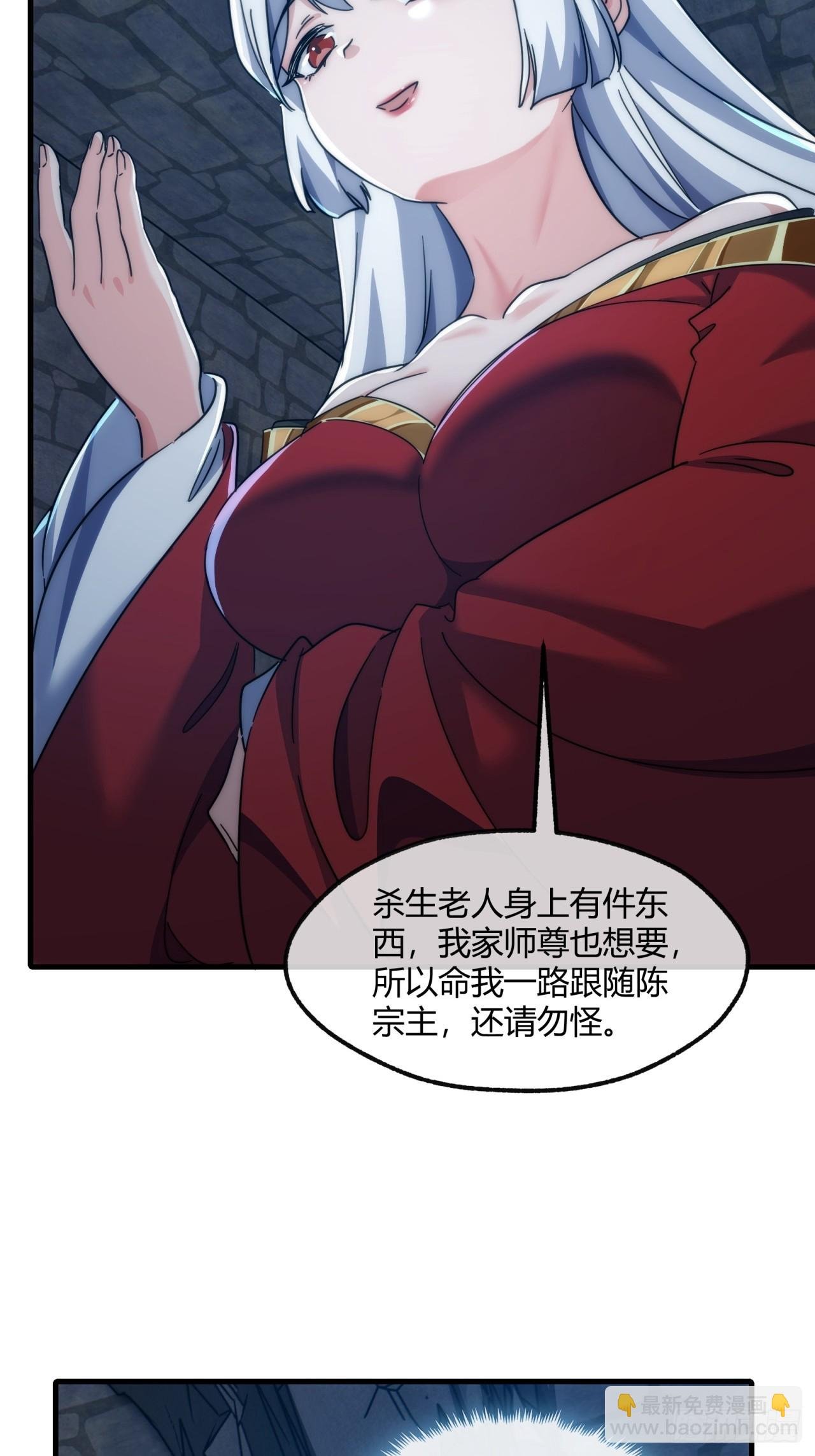 150话 我不鲨你