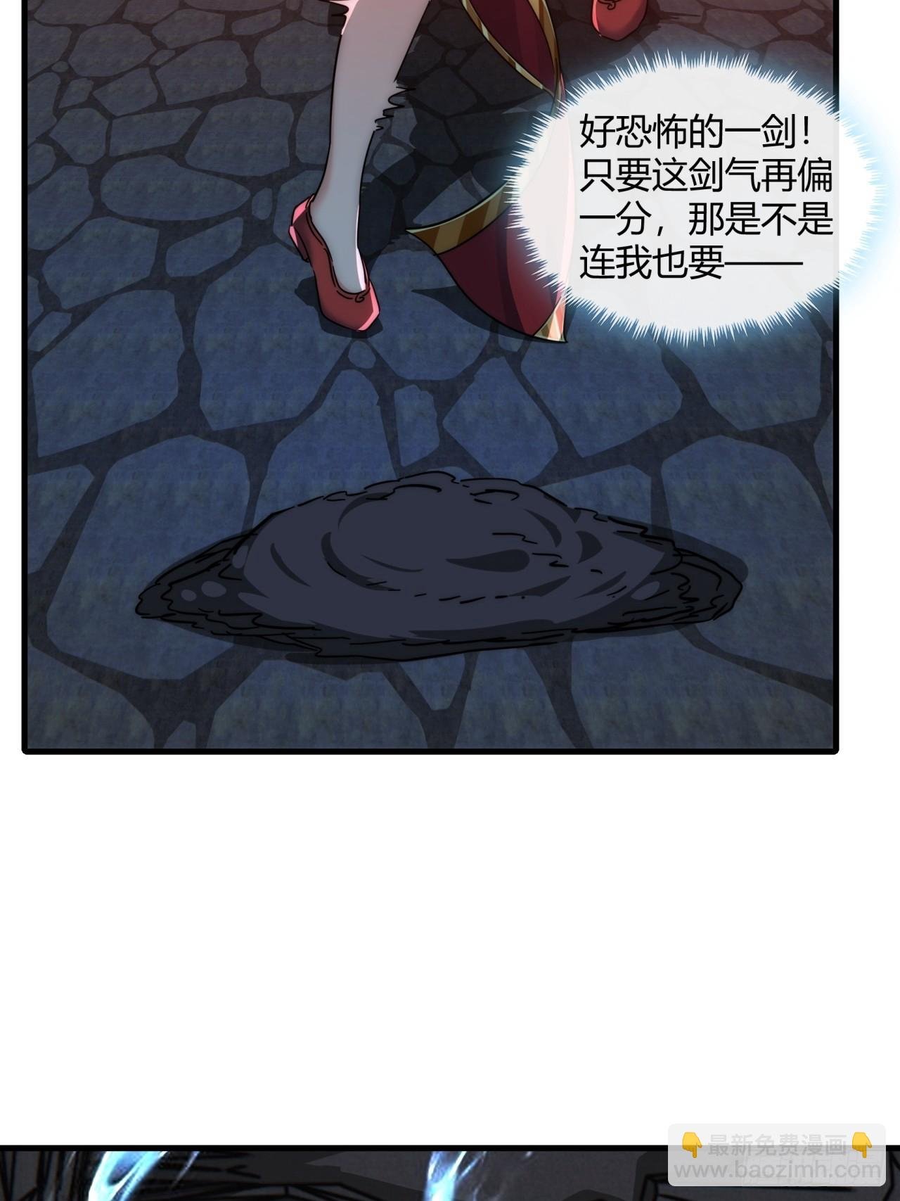 150话 我不鲨你