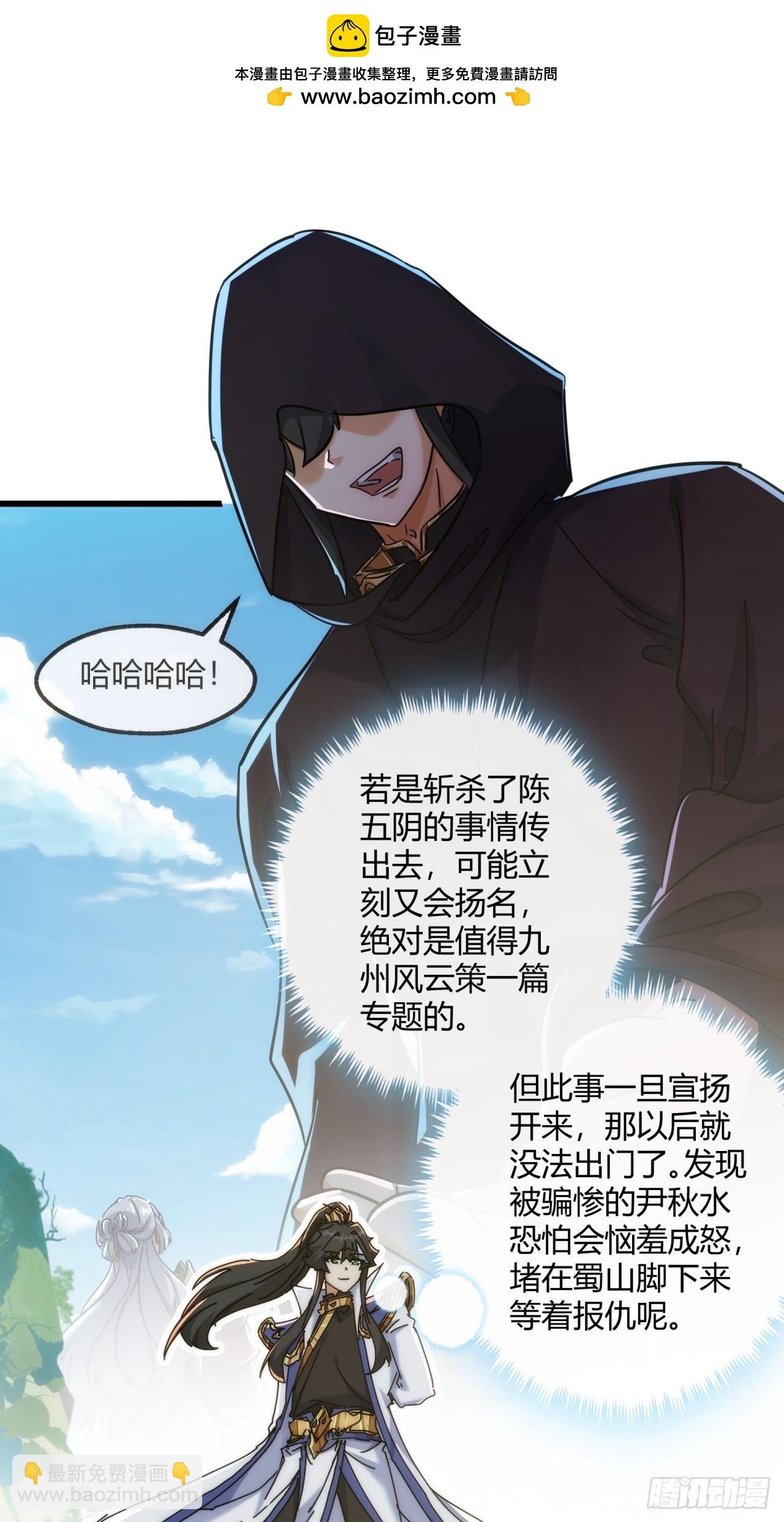 151话 最后一关