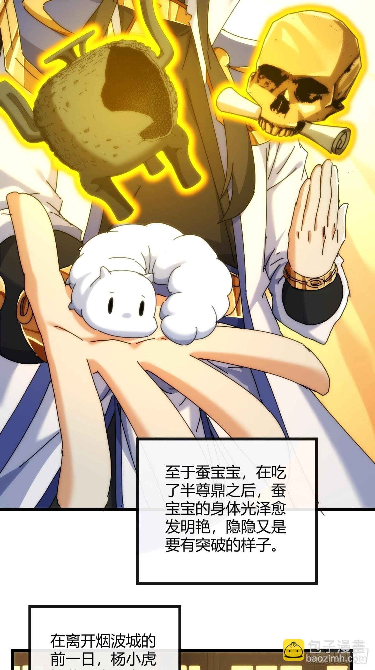 151话 最后一关