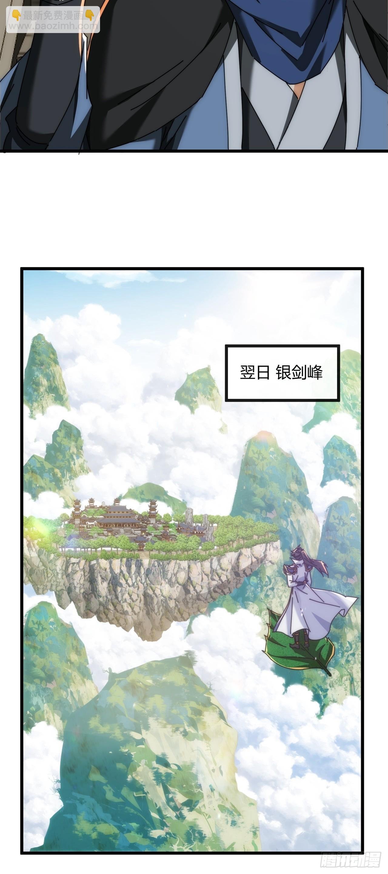 151话 最后一关