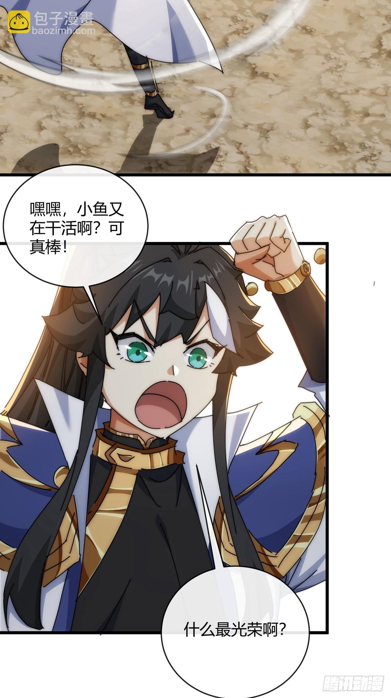 151话 最后一关