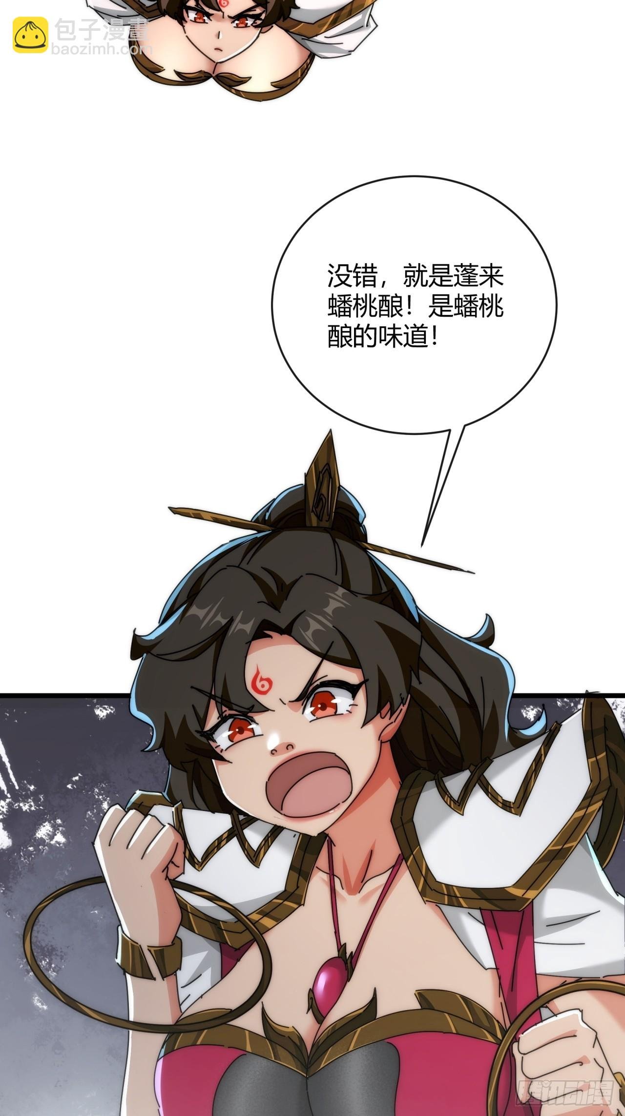 151话 最后一关