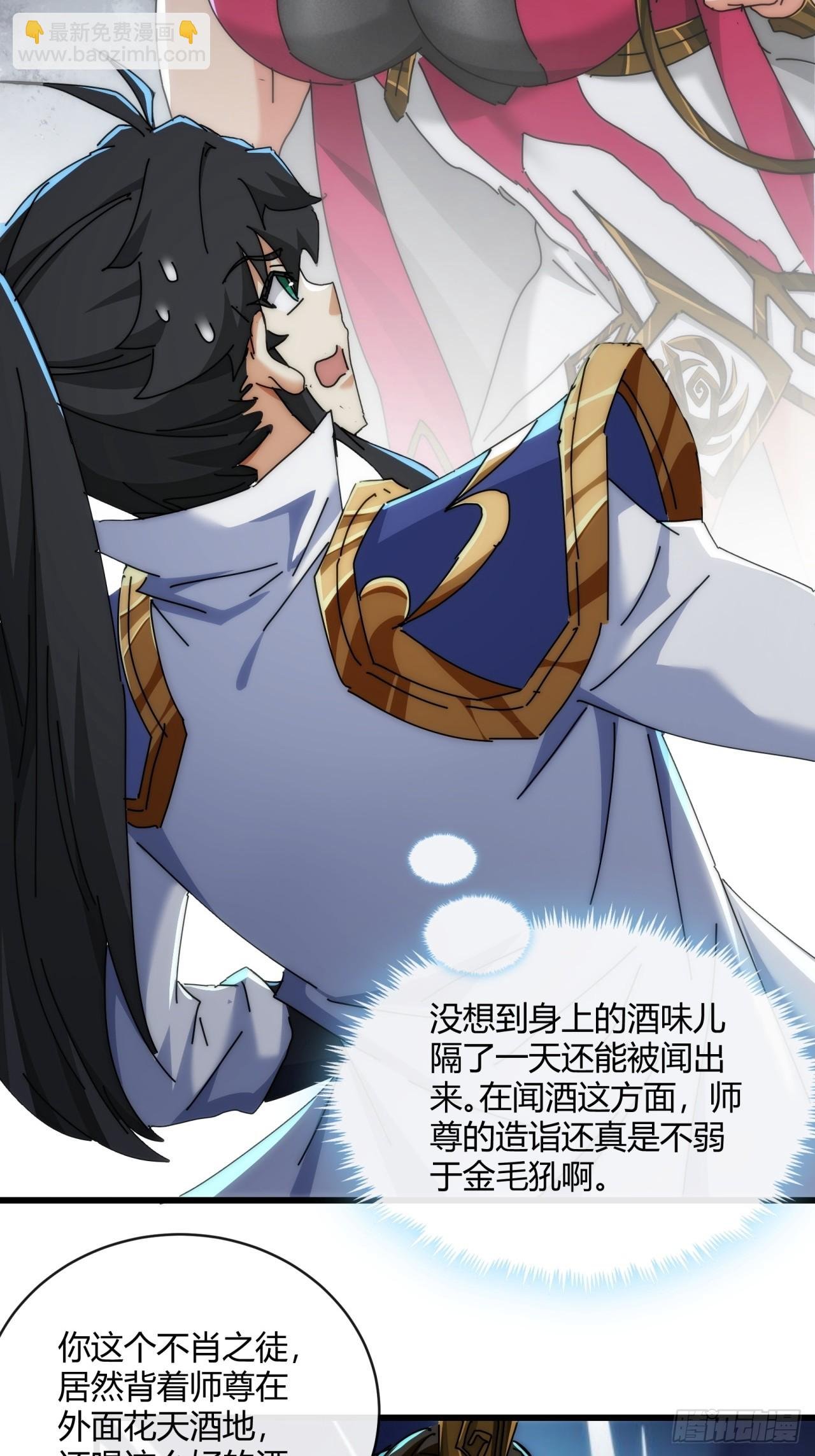 151话 最后一关