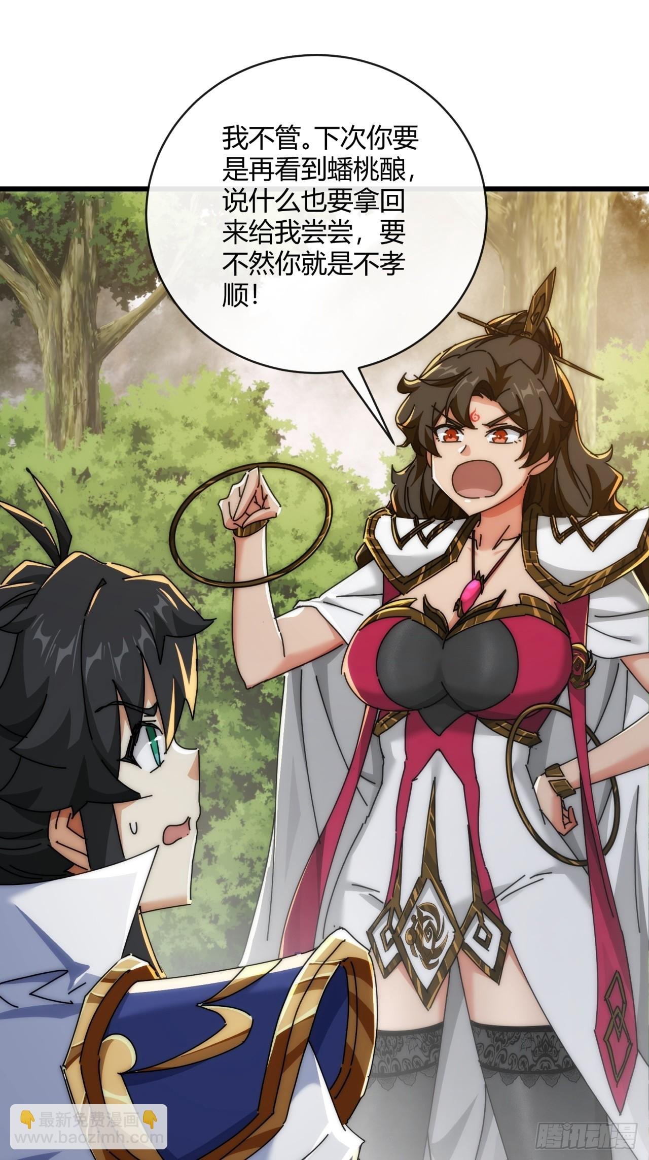 151话 最后一关