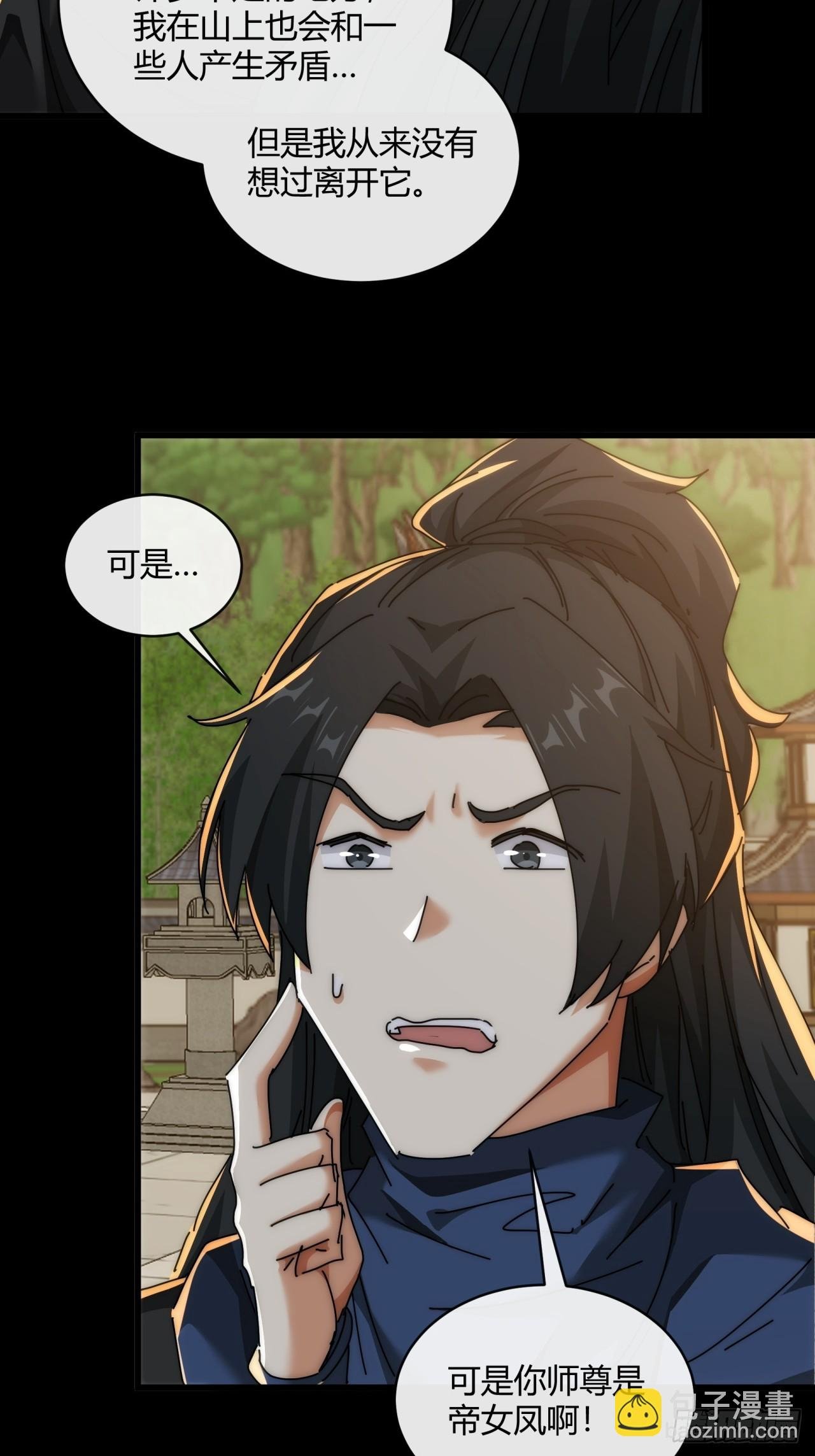 151话 最后一关