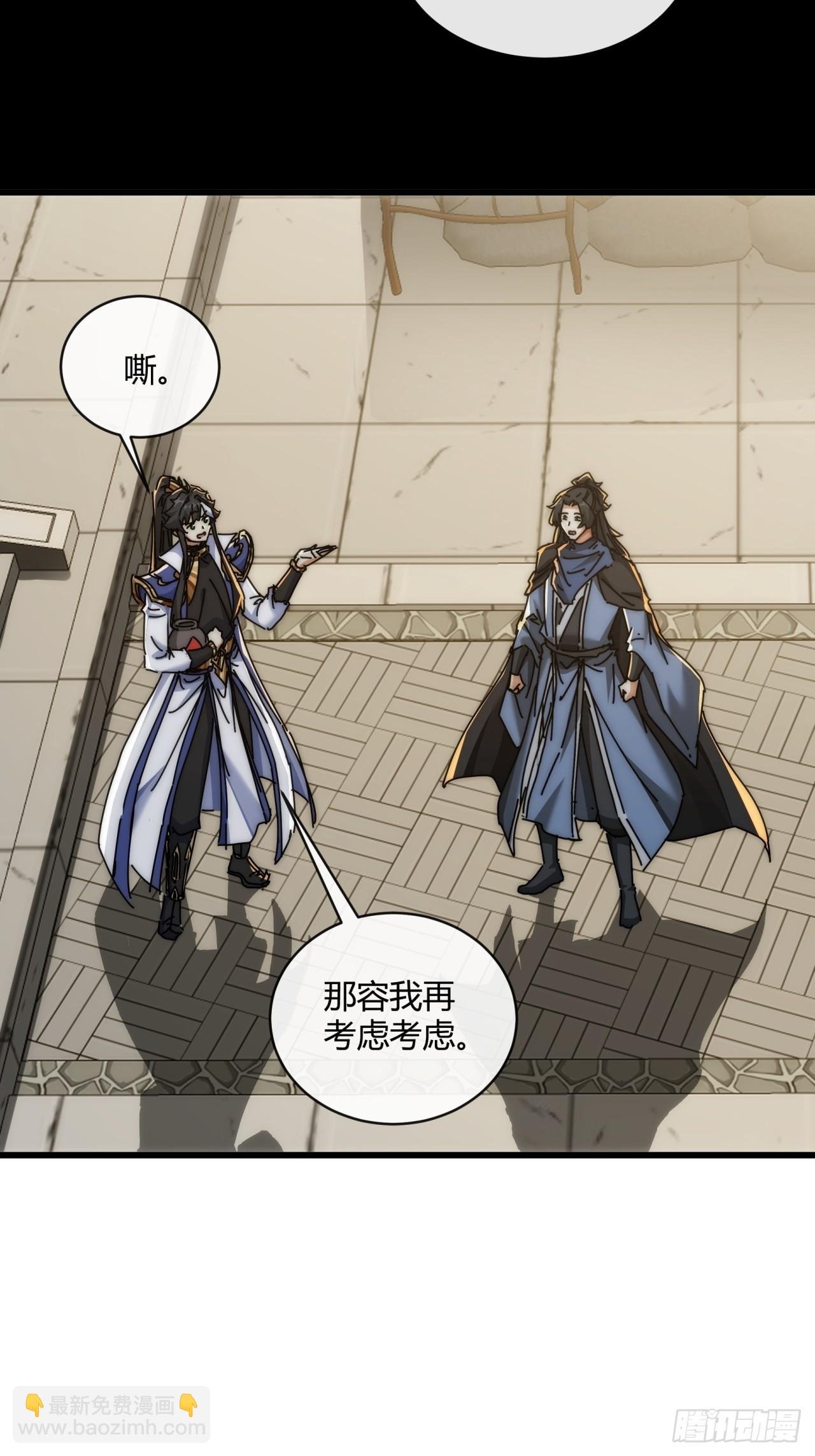 151话 最后一关
