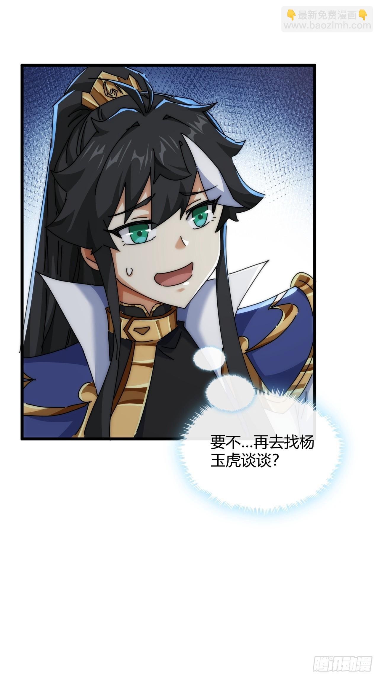 151话 最后一关