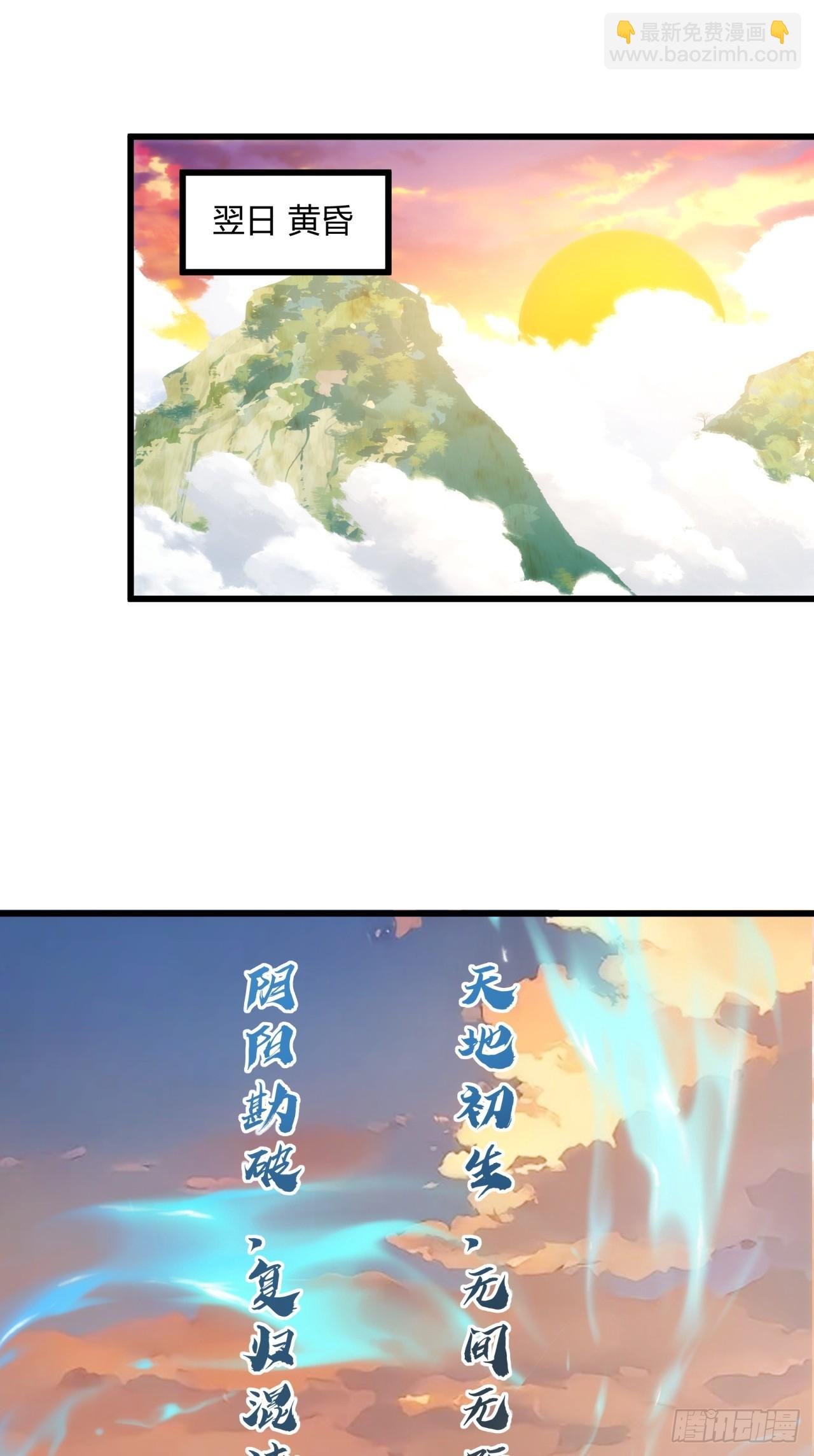 151话 最后一关