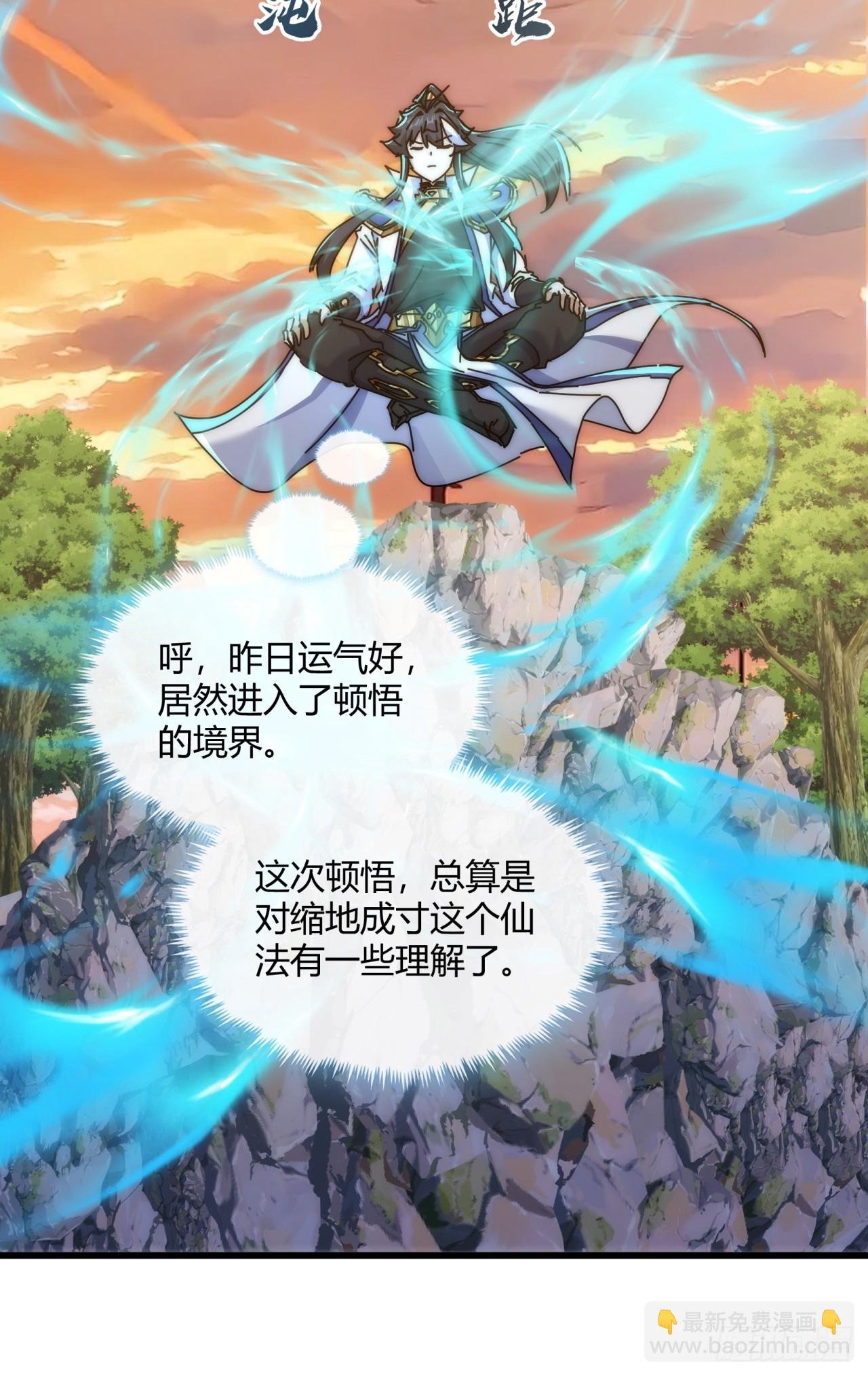 151话 最后一关