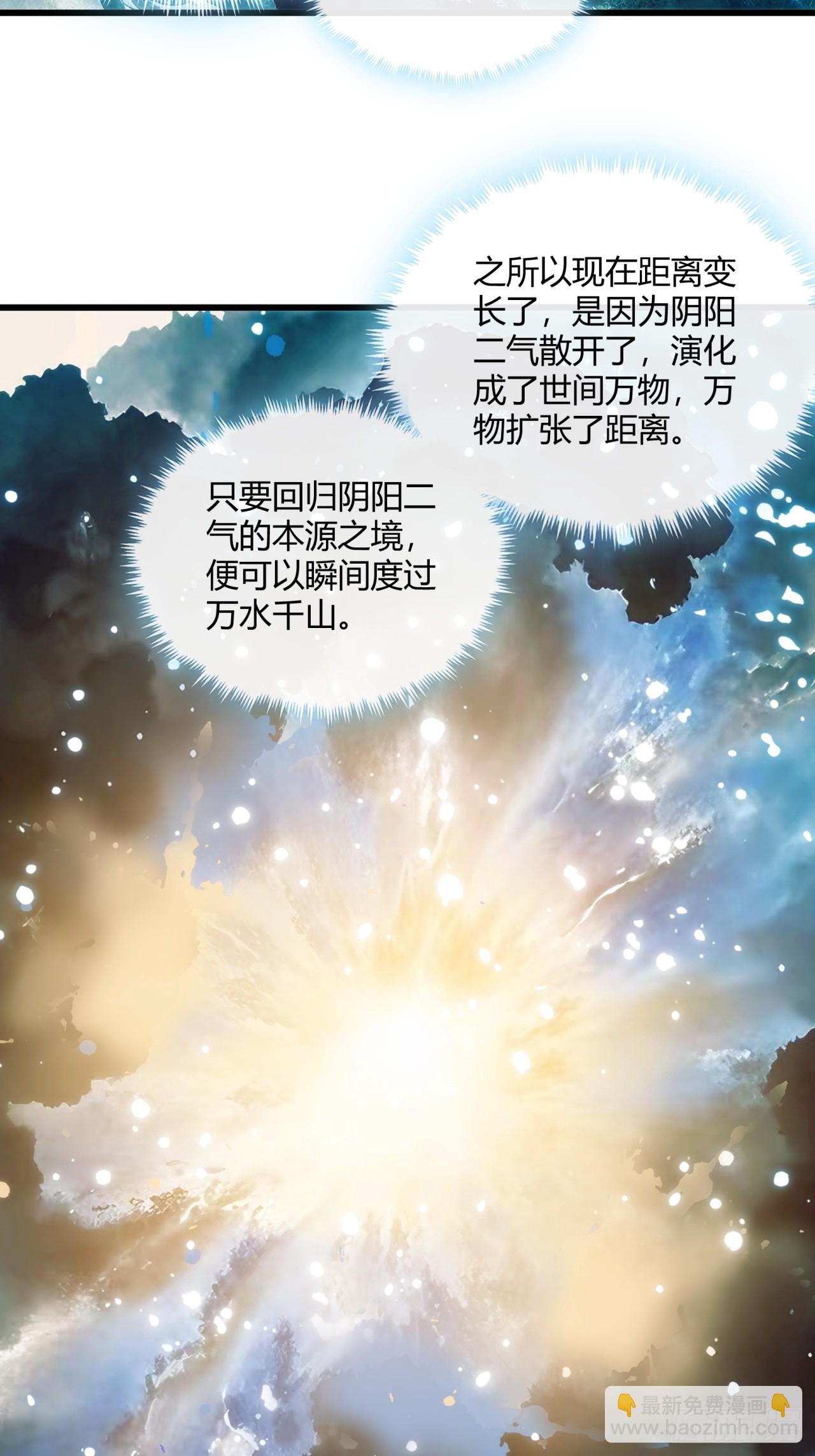 151话 最后一关