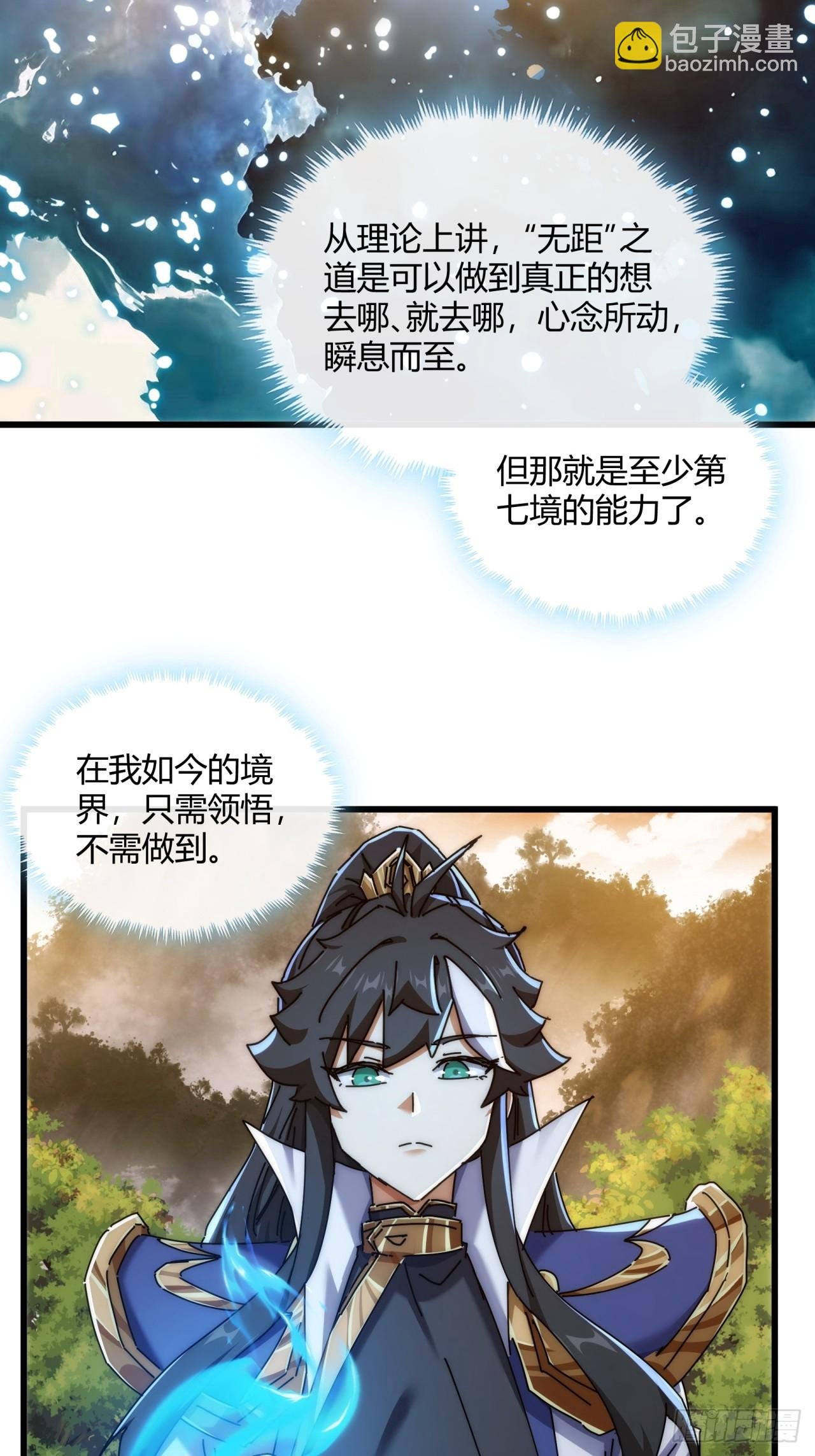 151话 最后一关