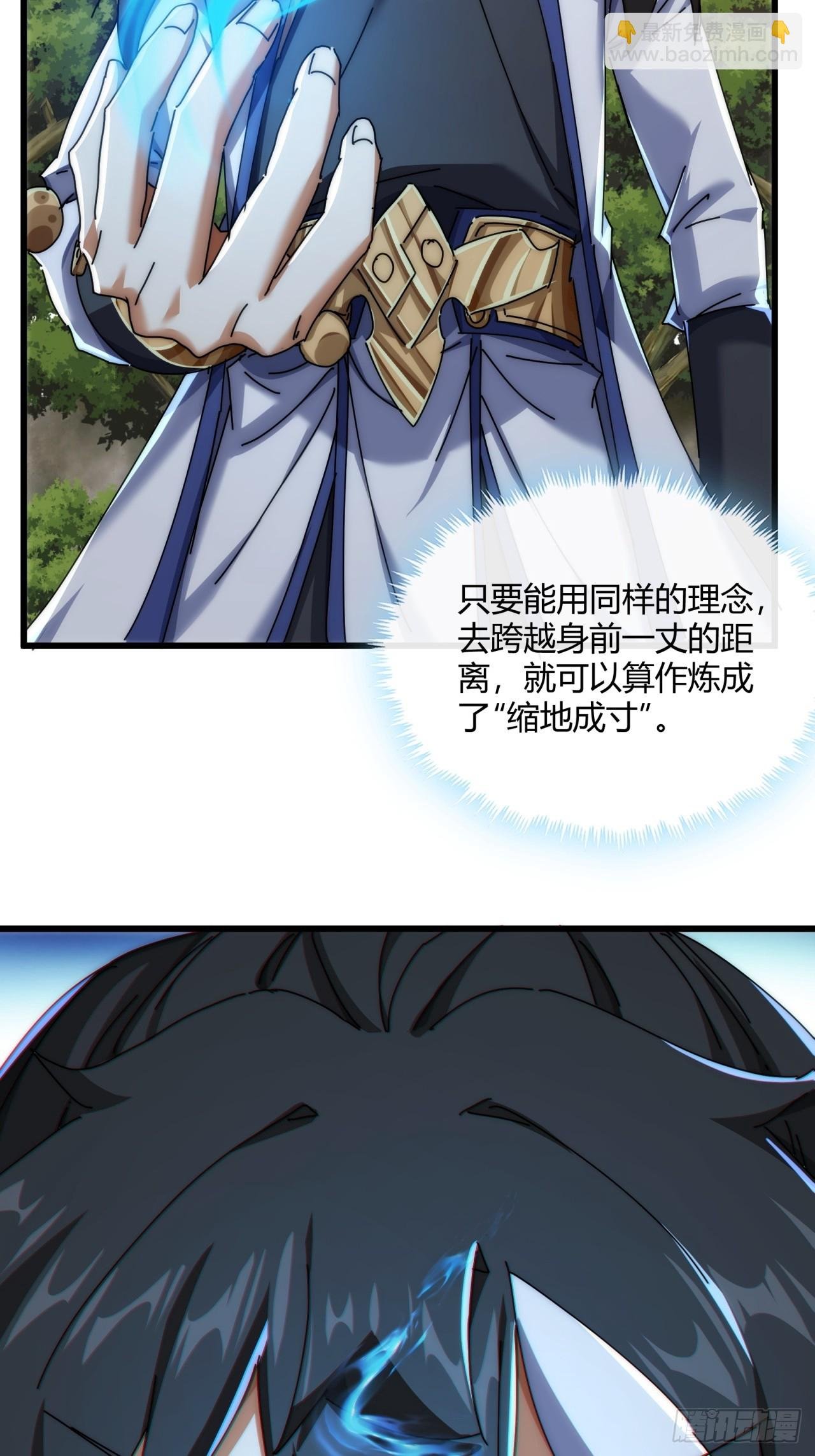 151话 最后一关