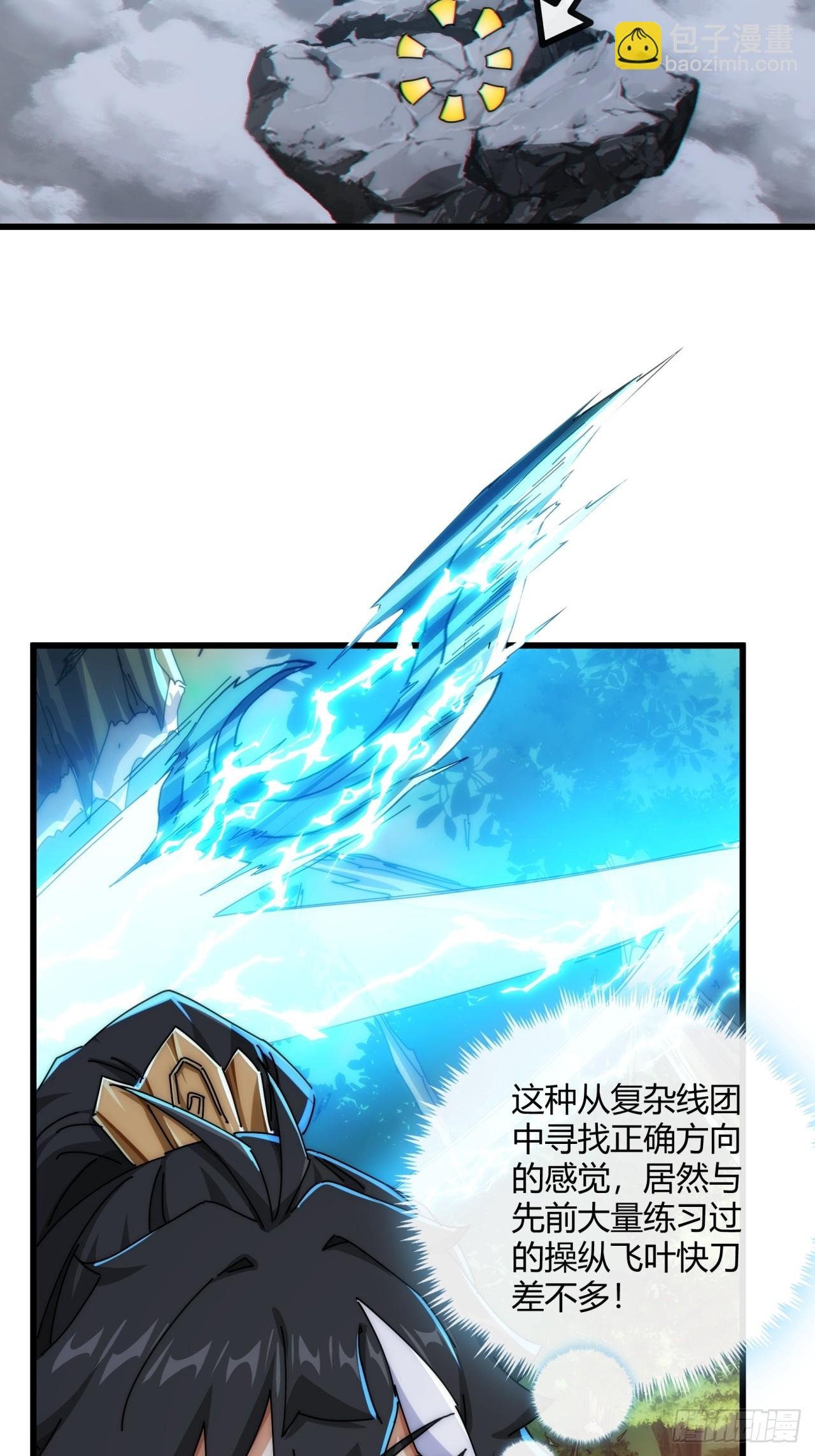 151话 最后一关