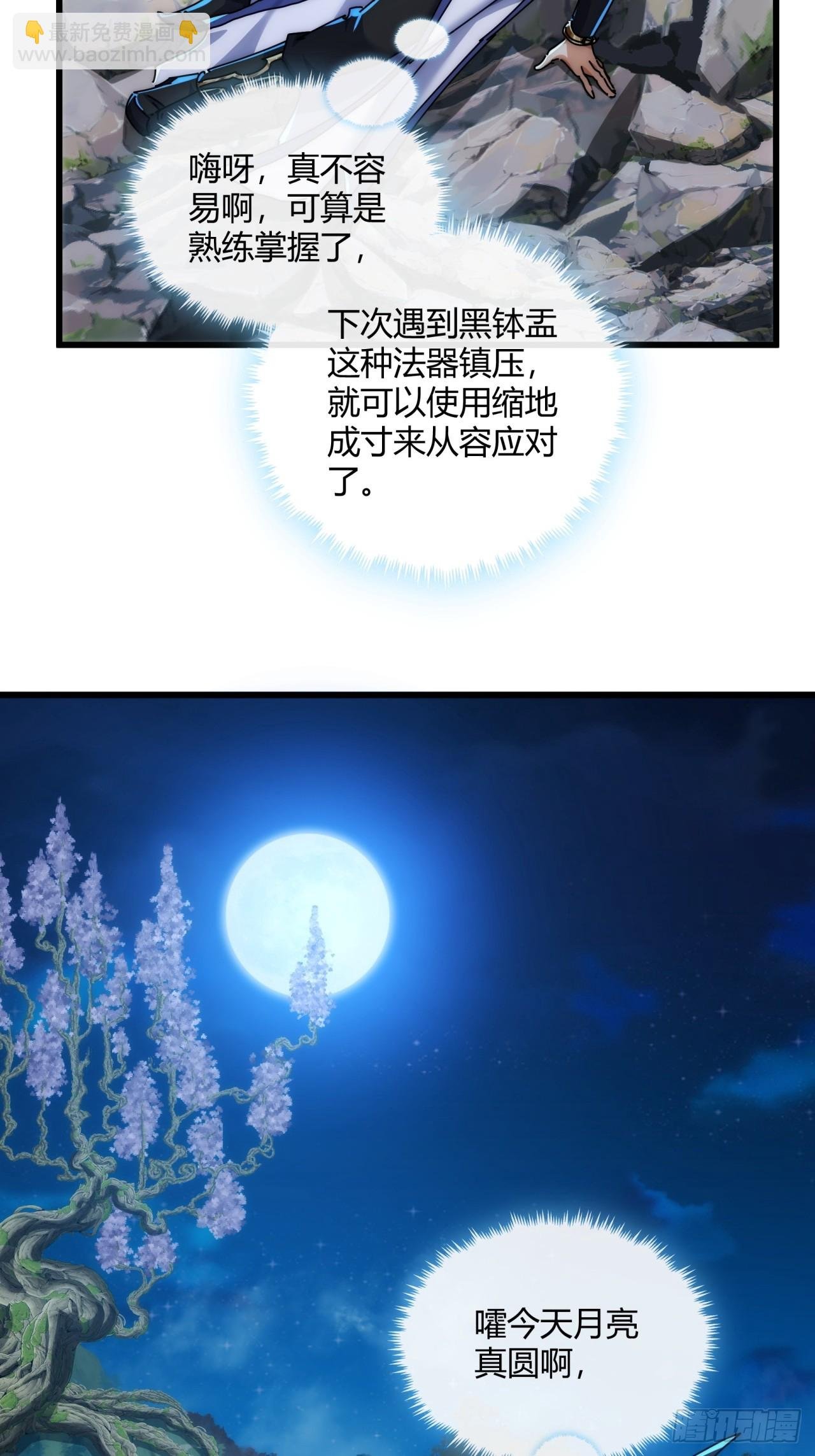 151话 最后一关