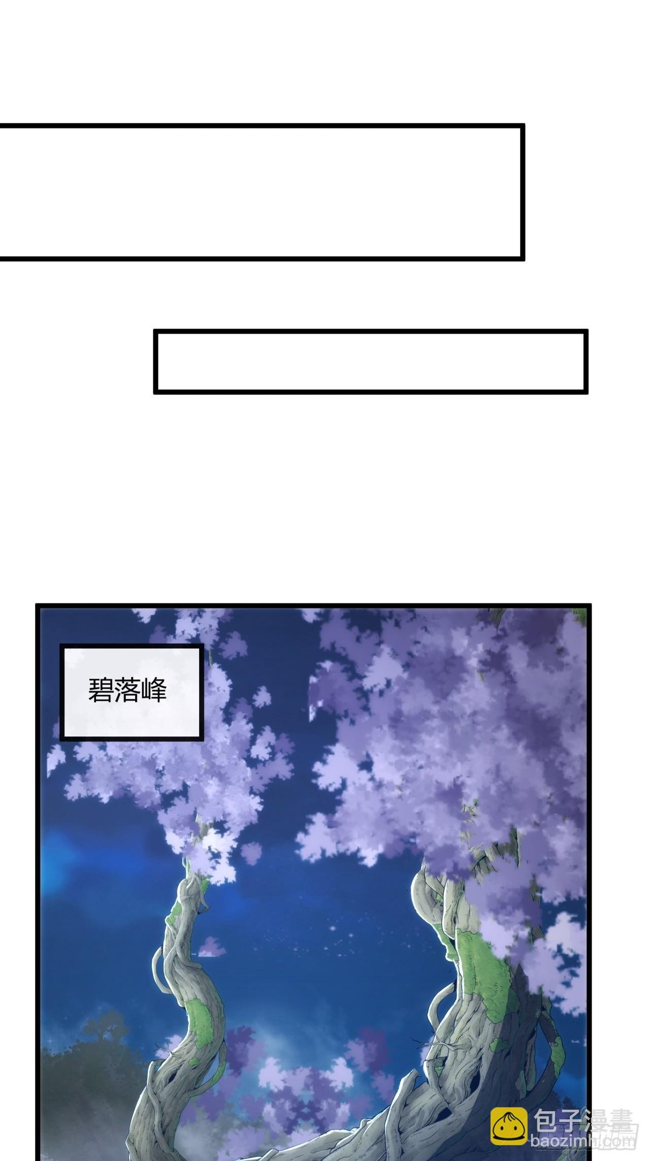 151话 最后一关
