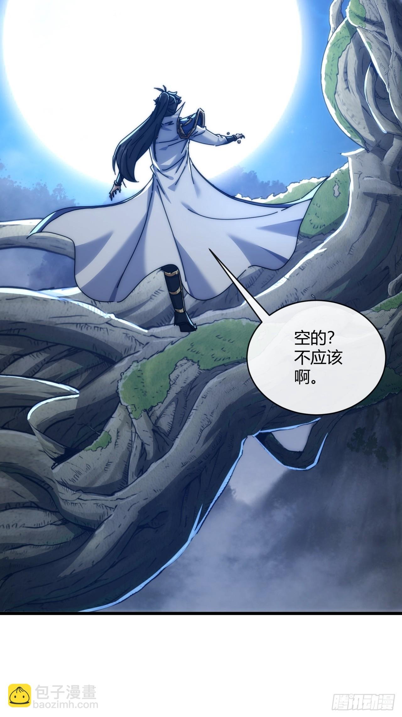 151话 最后一关