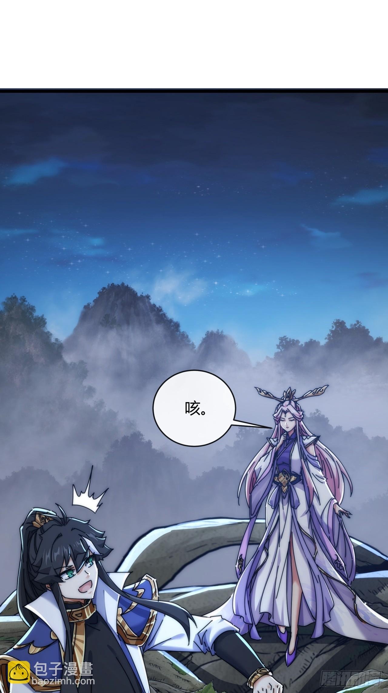 151话 最后一关