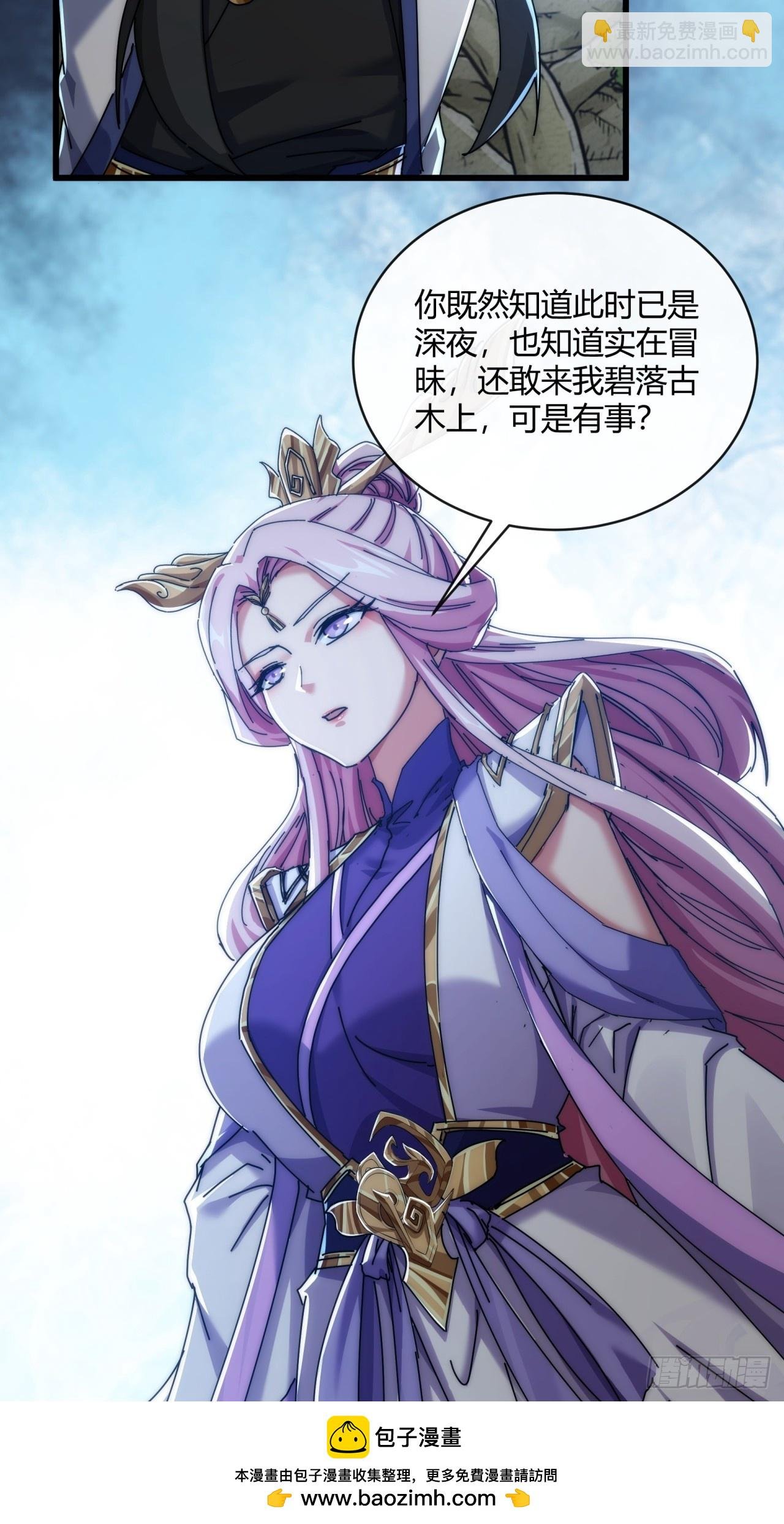 151话 最后一关