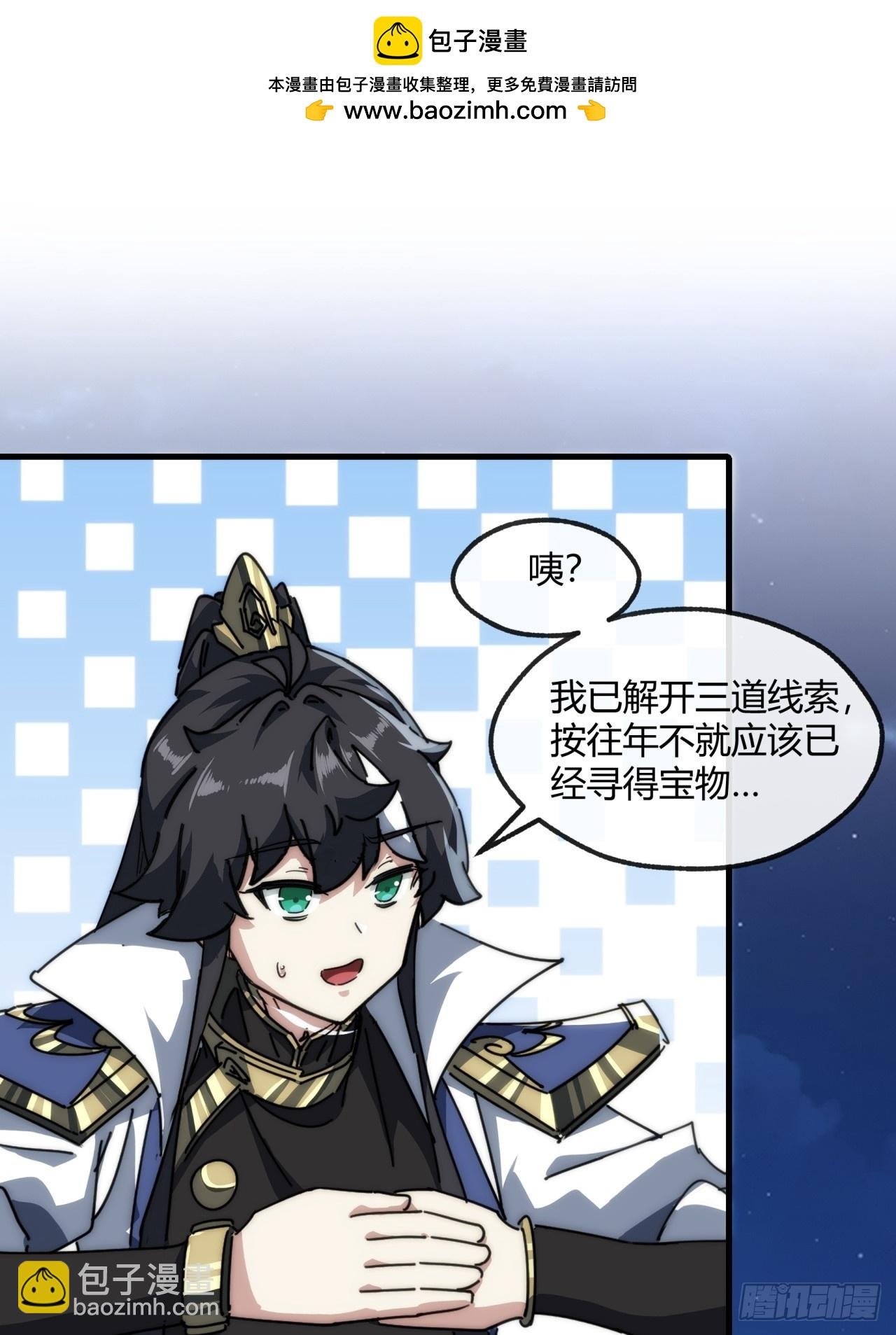 152话 白送