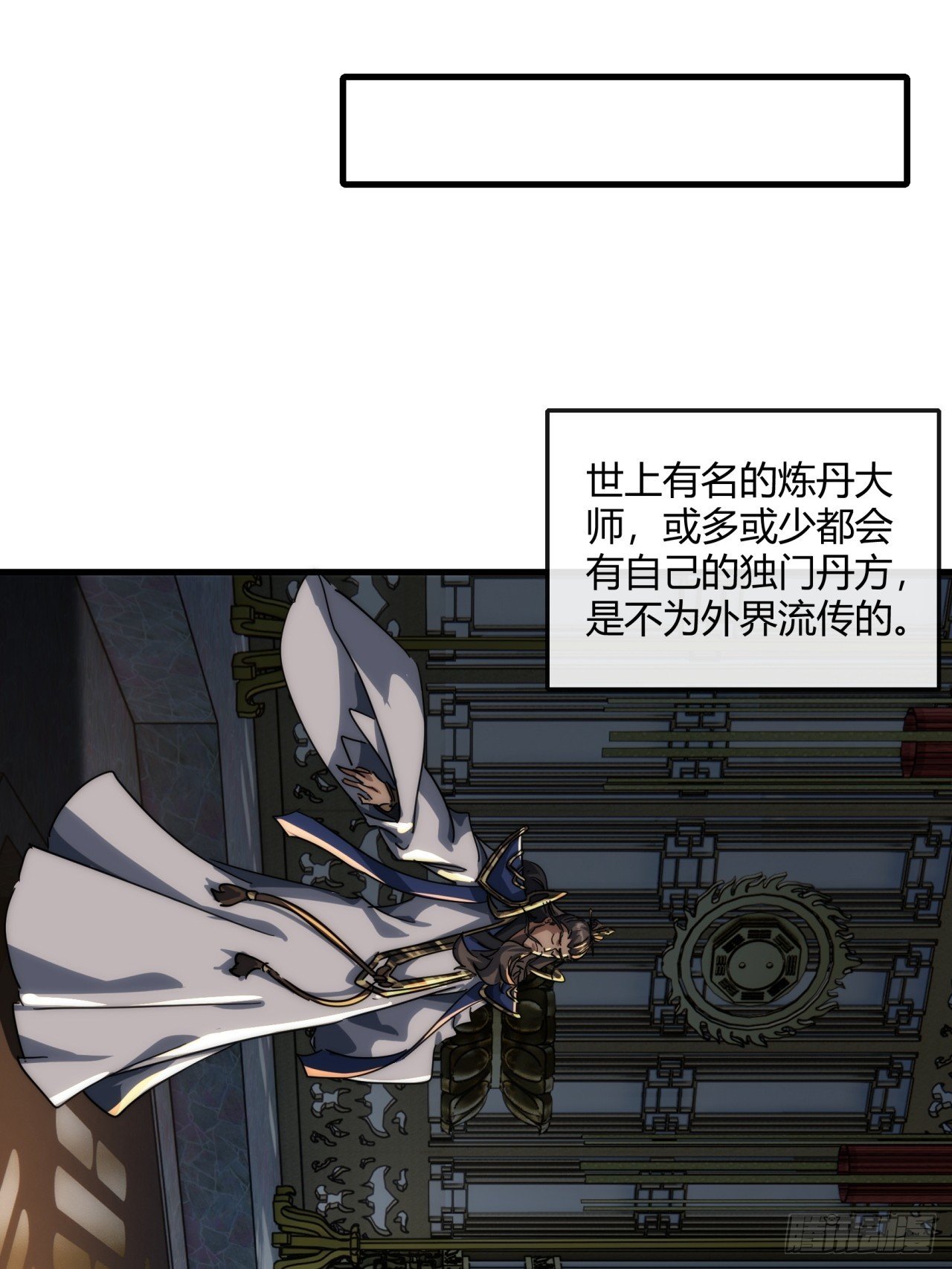152话 白送